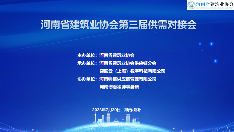 微信图片_20230721172602.png