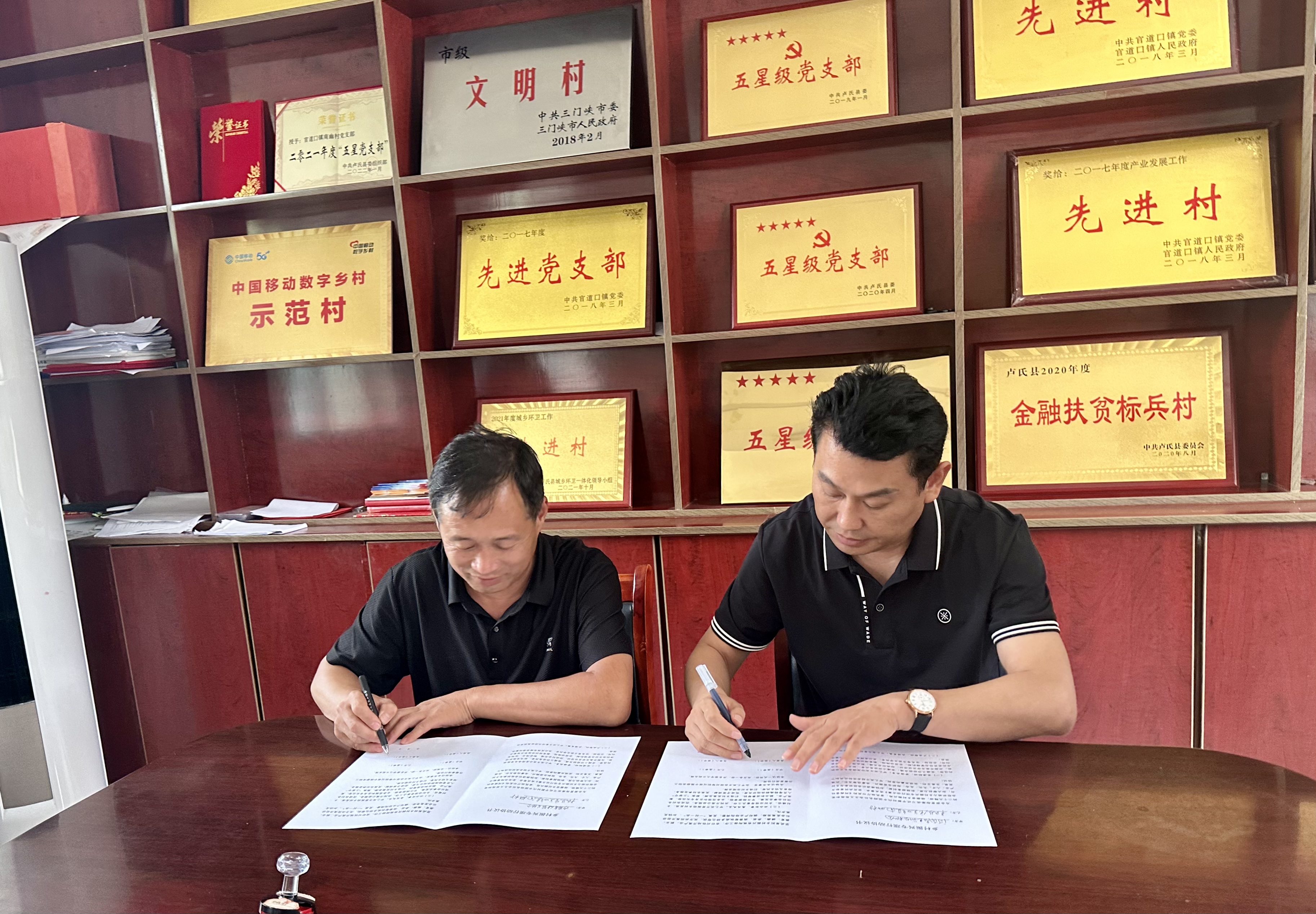 微信图片_20230727173714.jpg