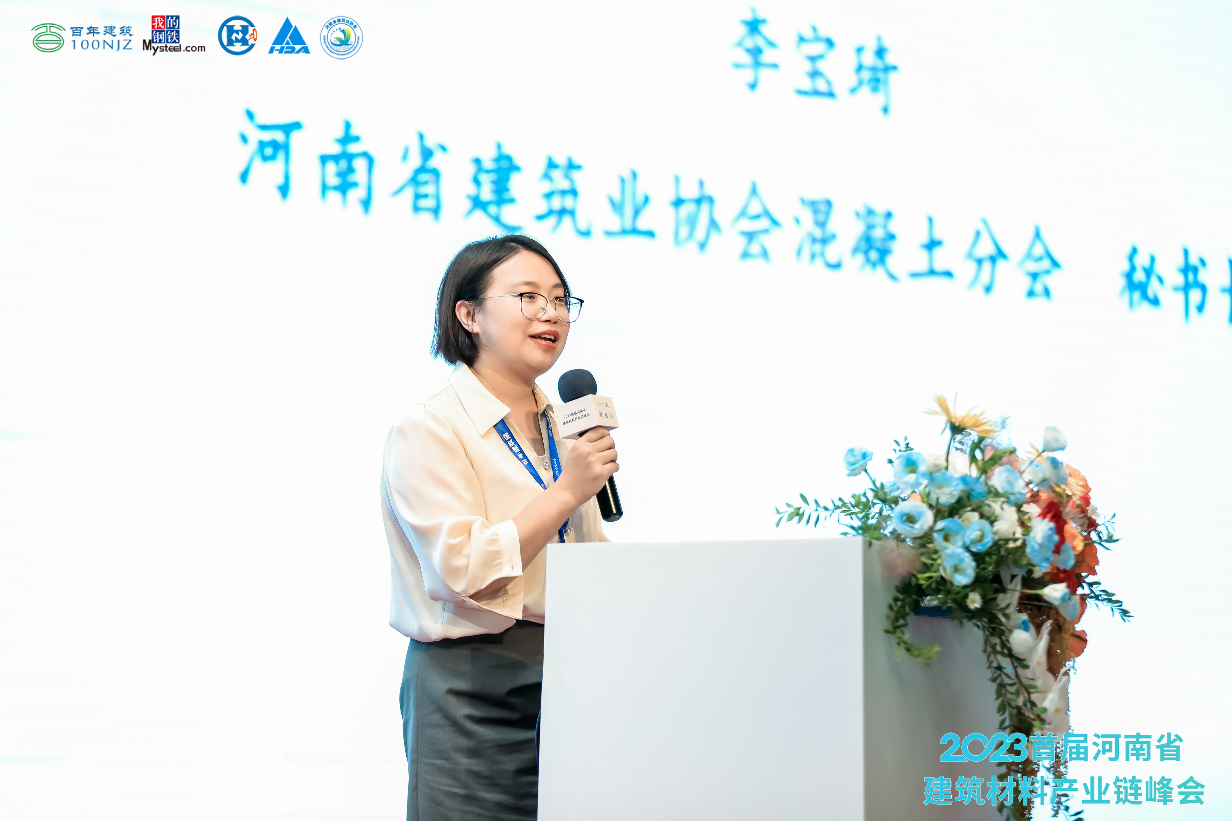 李宝琦1.jpg