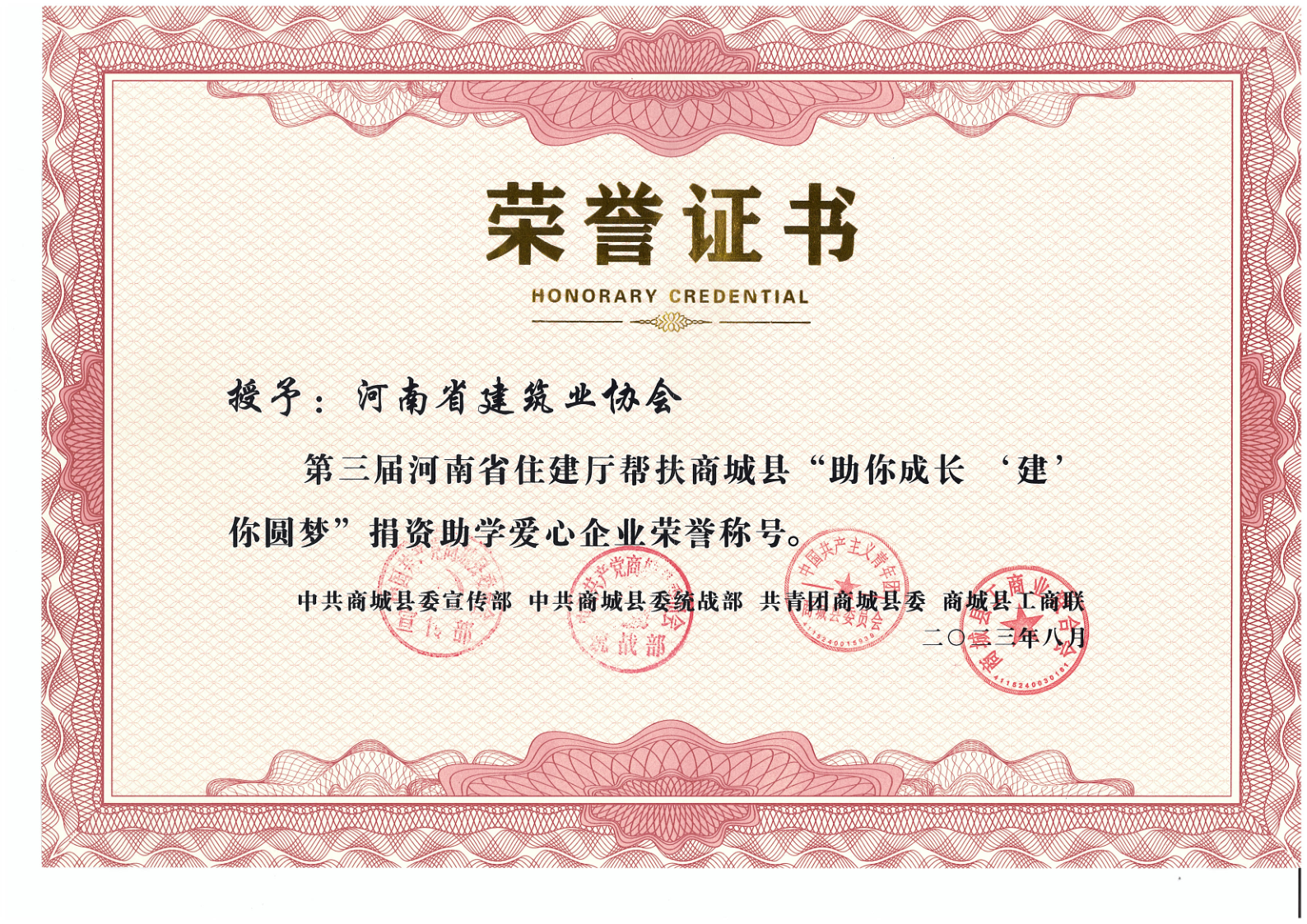 微信图片_20230901161857.png