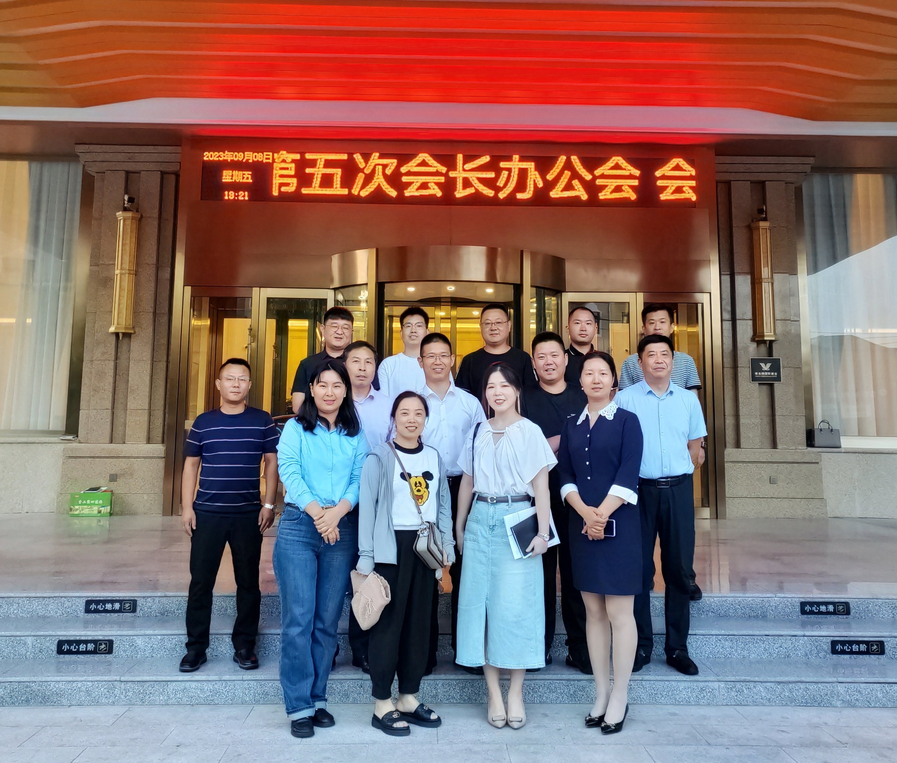 微信图片_20230911162337.jpg