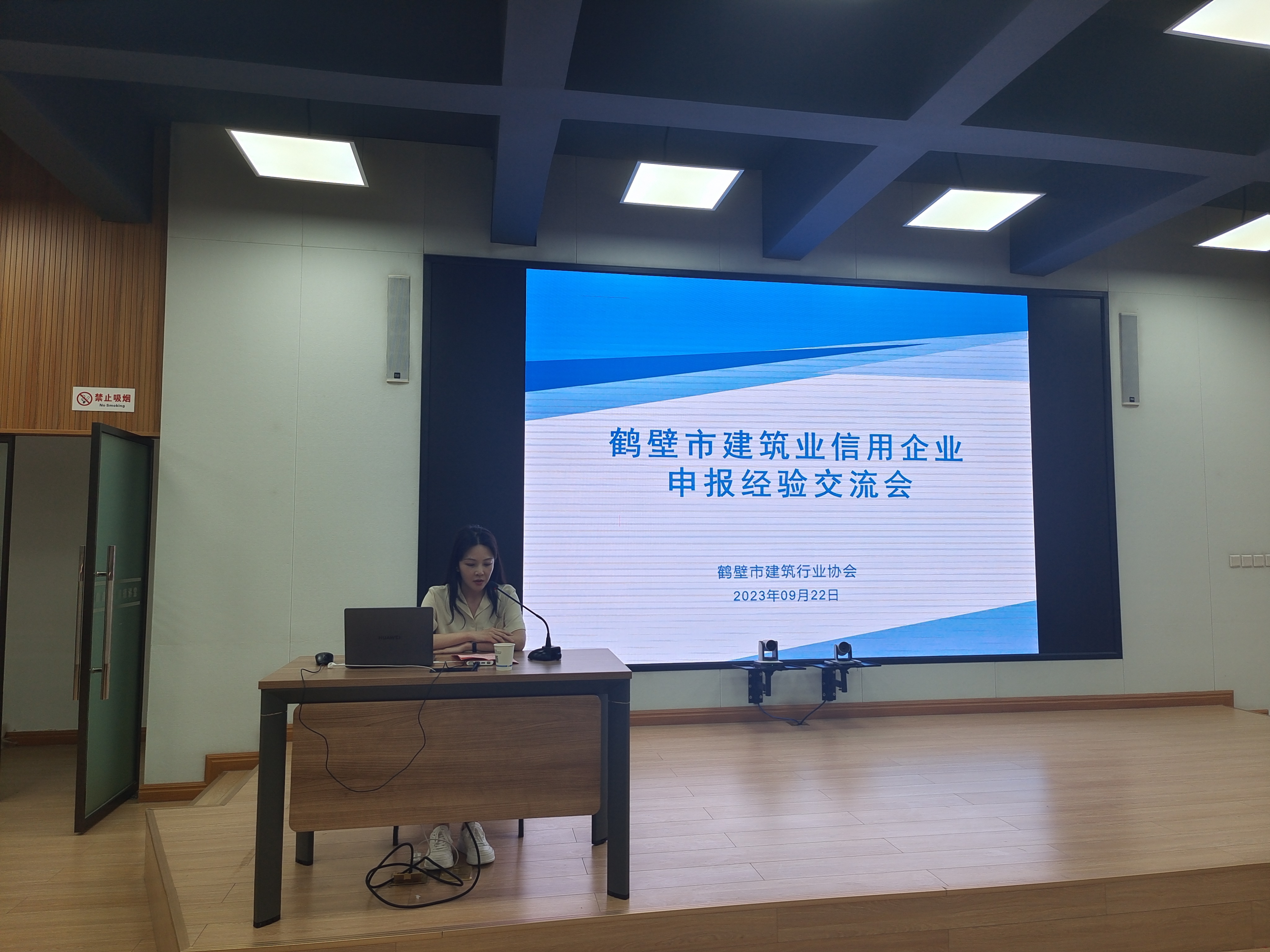 微信图片_20230925090641.jpg