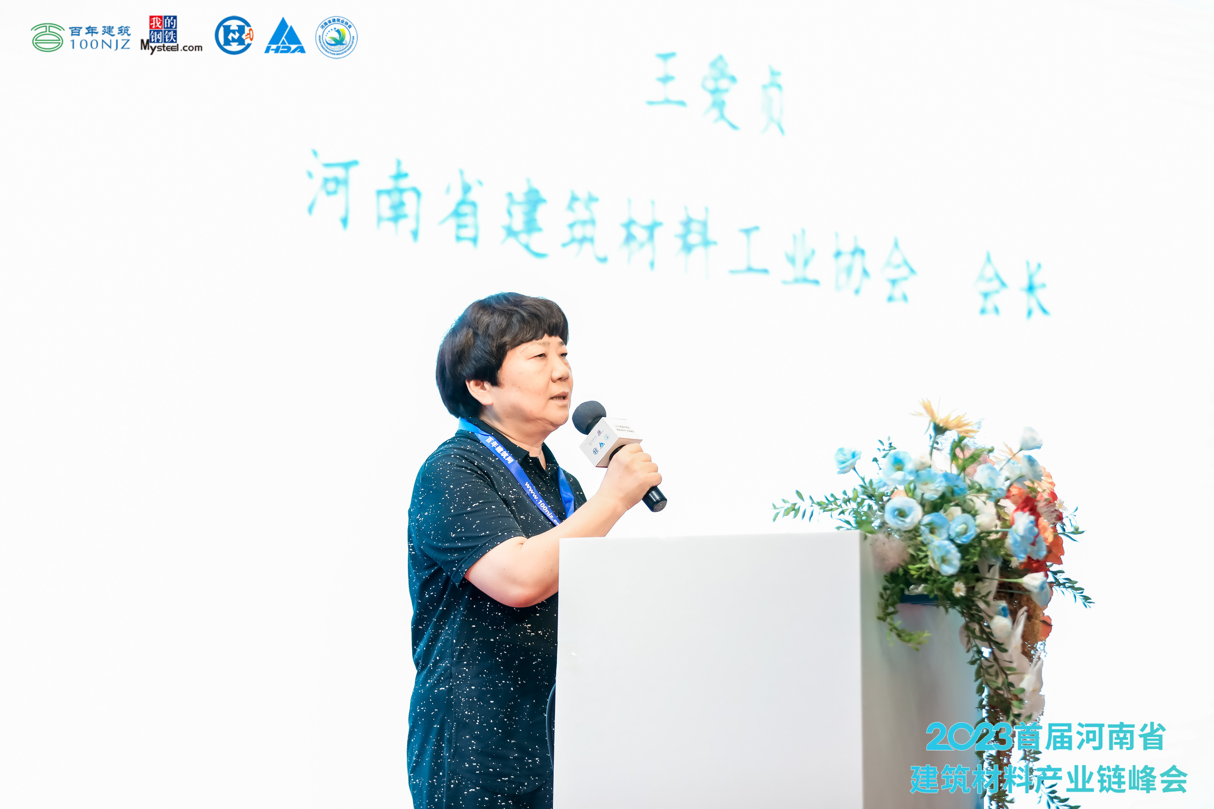 王爱贞2.jpg