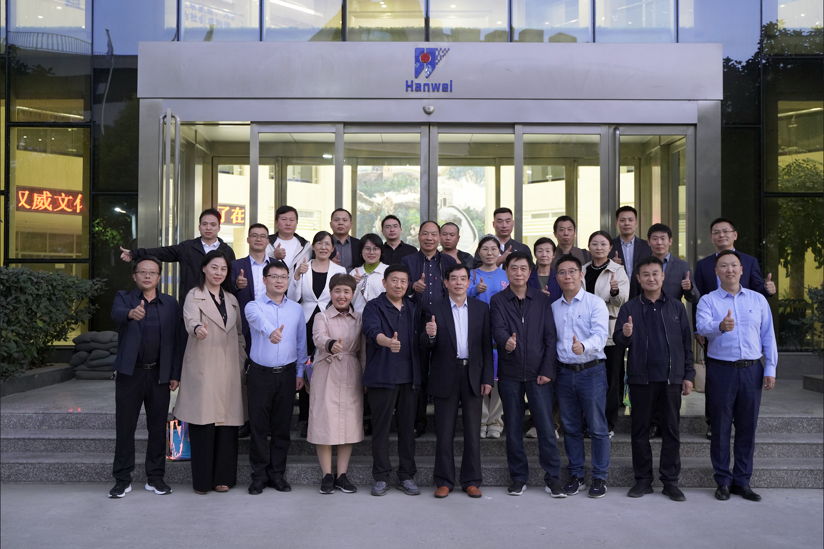 微信图片_20231026162137.png