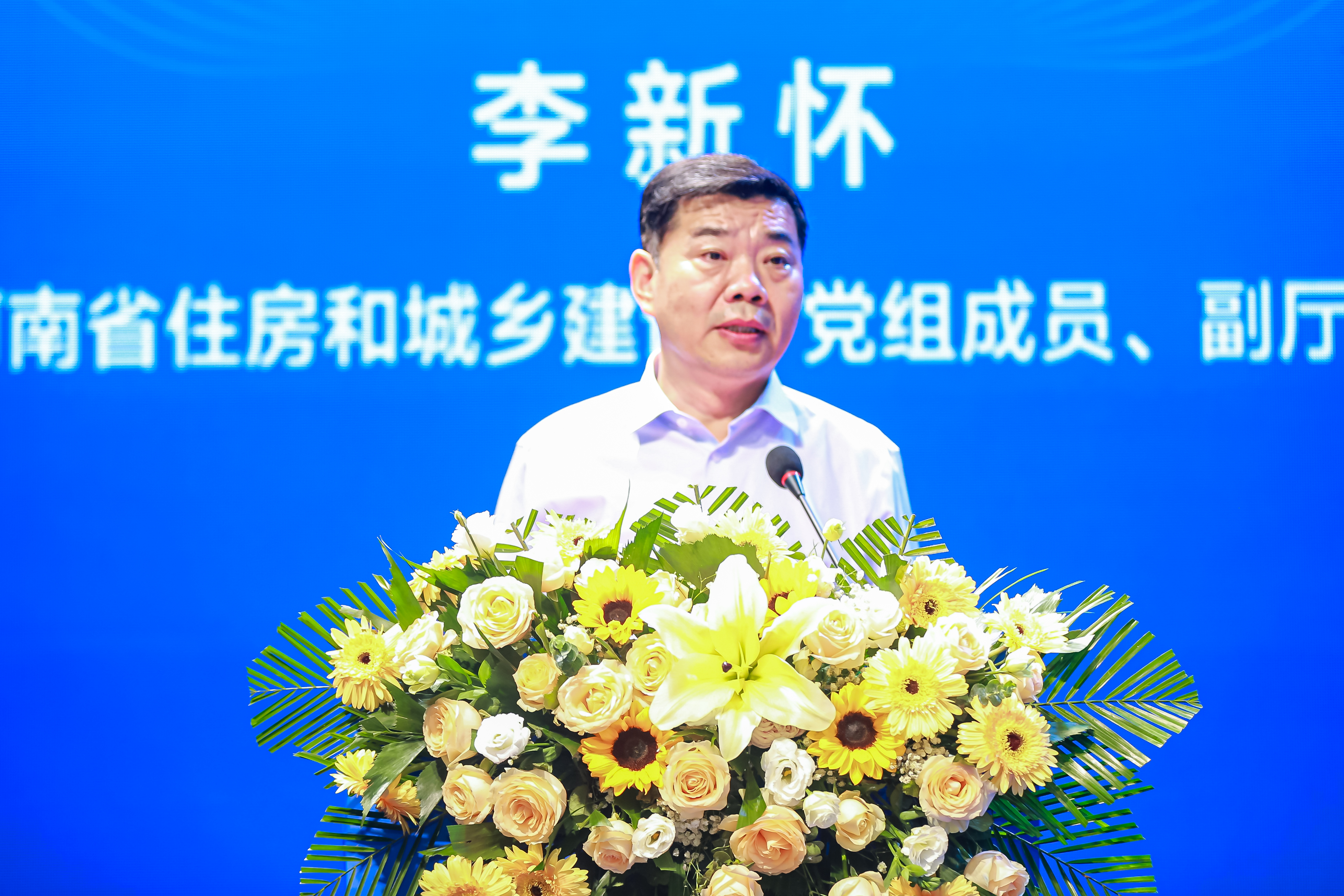 2河南省住房和城乡建设厅党组成员、副厅长李新怀.jpg