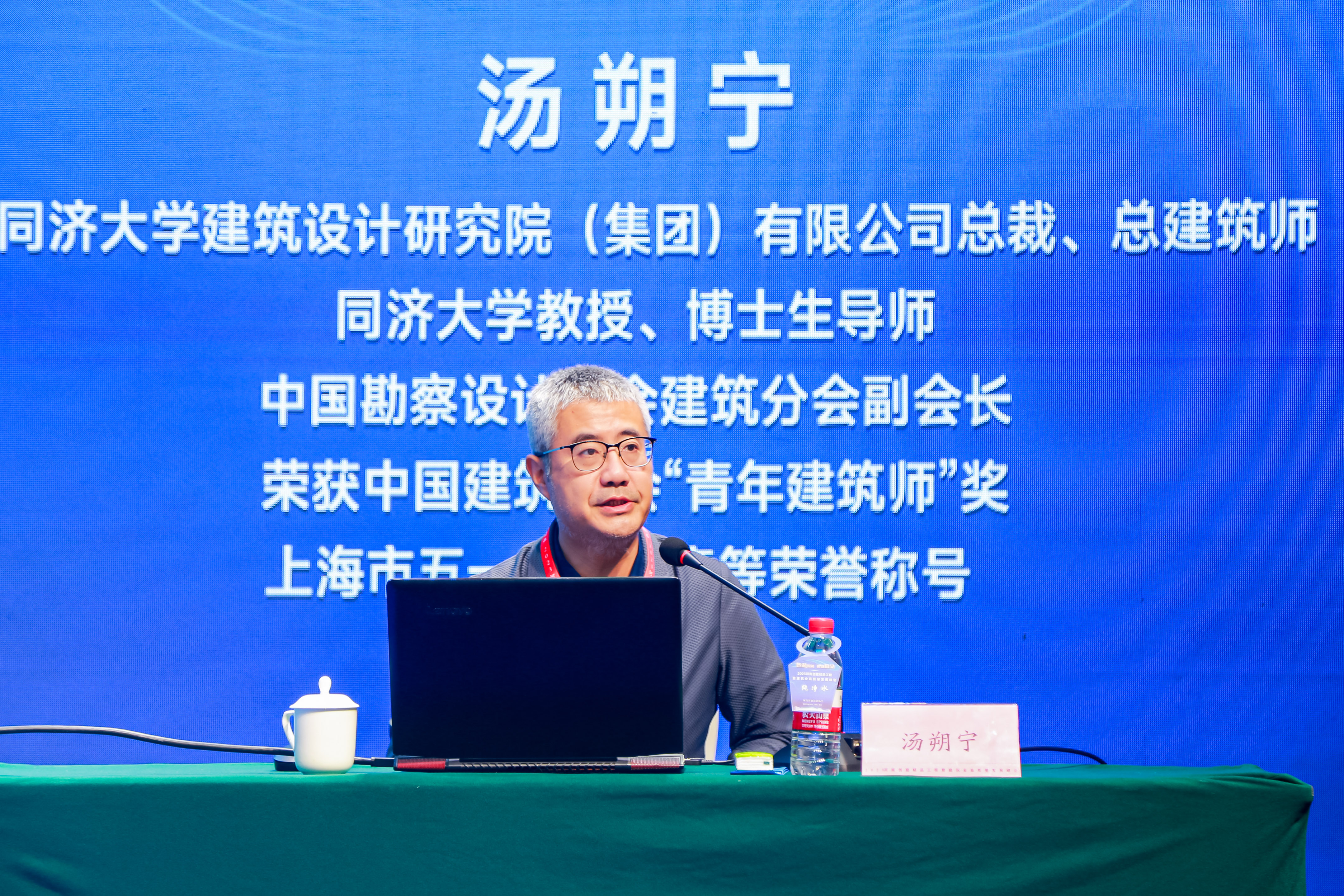 汤朔宁.jpg