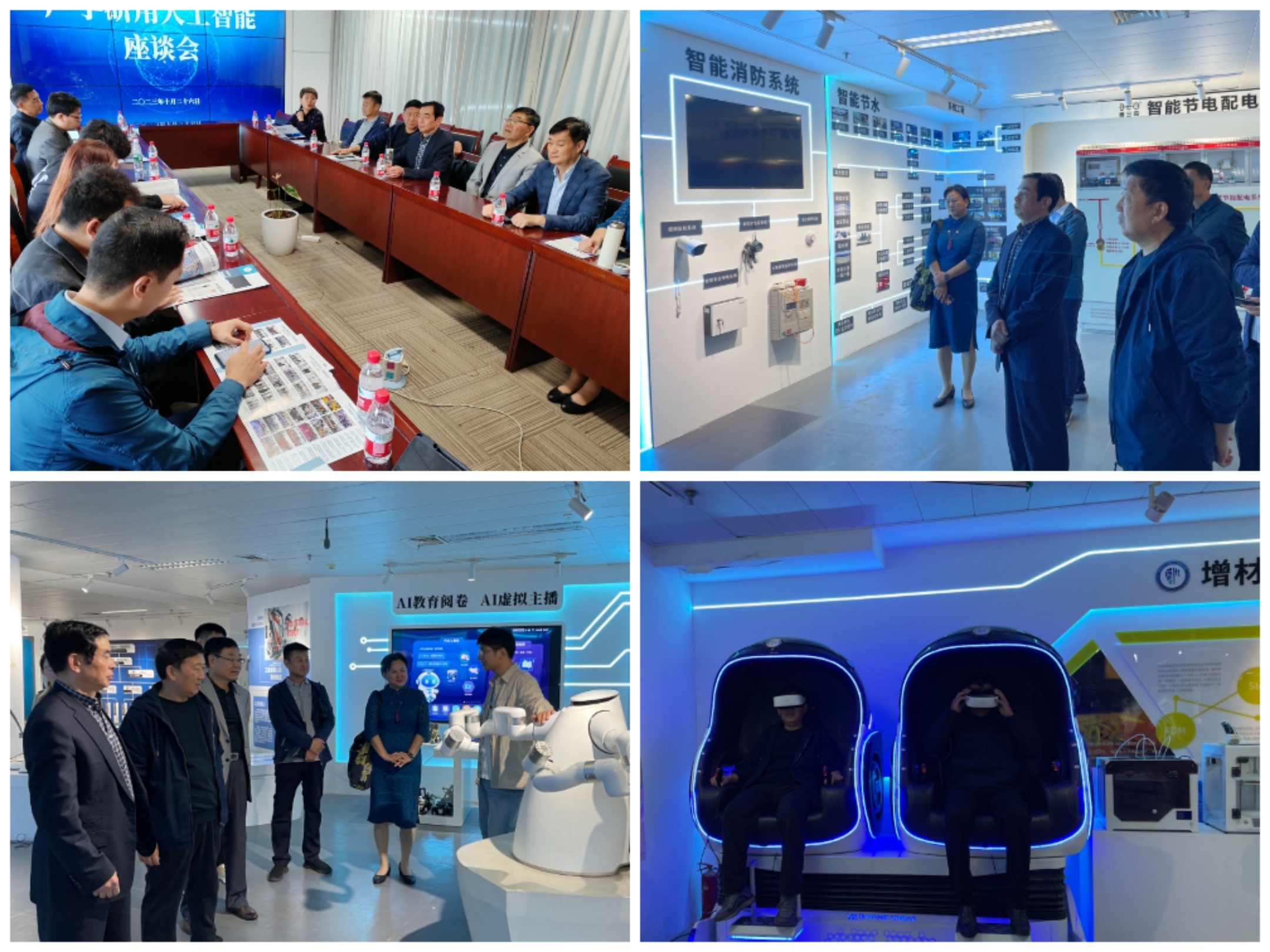 微信图片_20231101144101.jpg