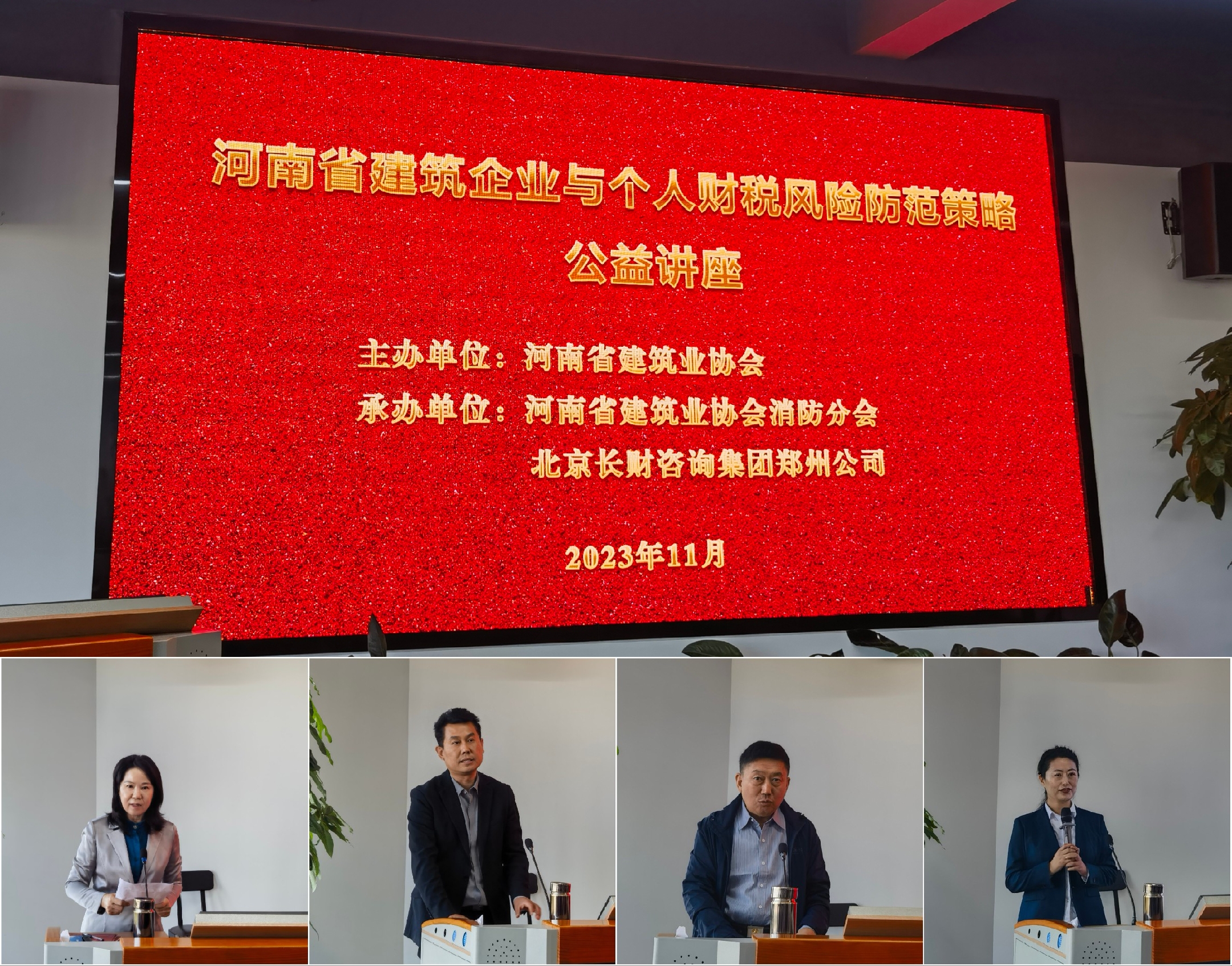 微信图片_20231103161751.jpg