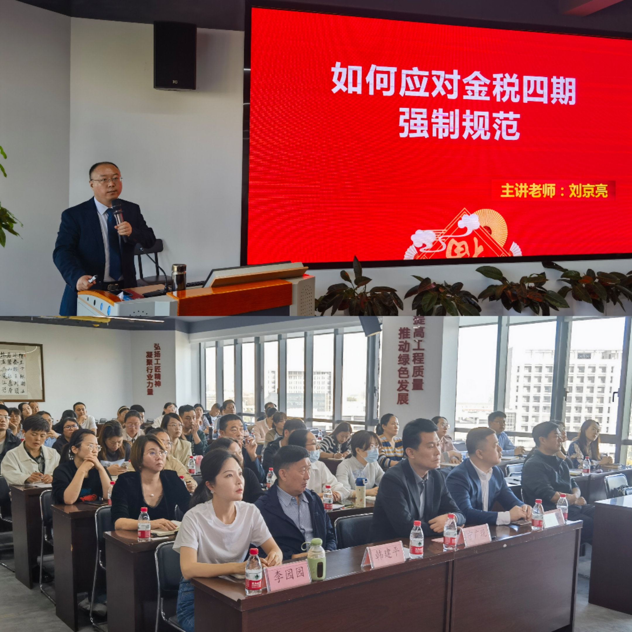 微信图片_20231103161843.jpg