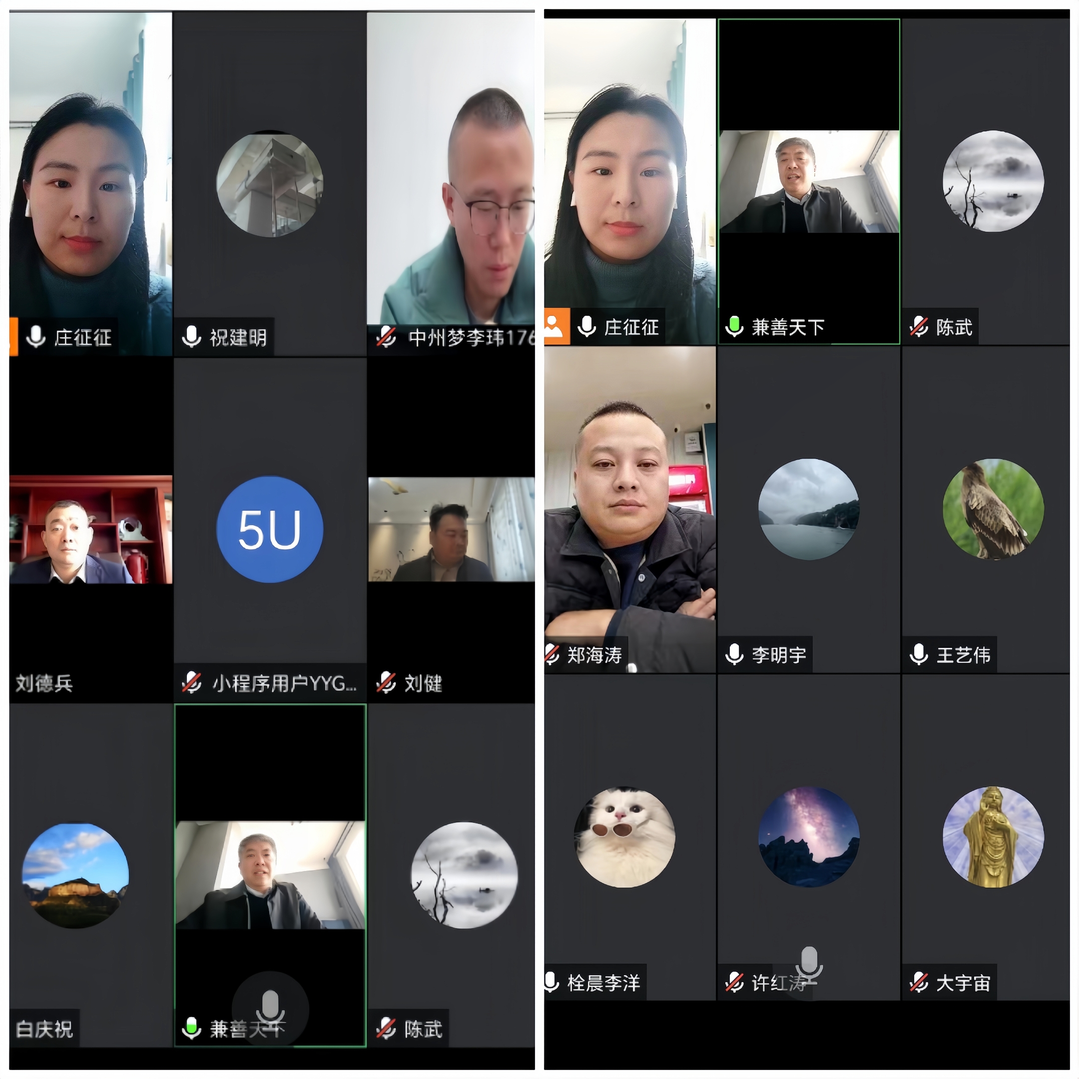 微信图片_20231113142520.jpg