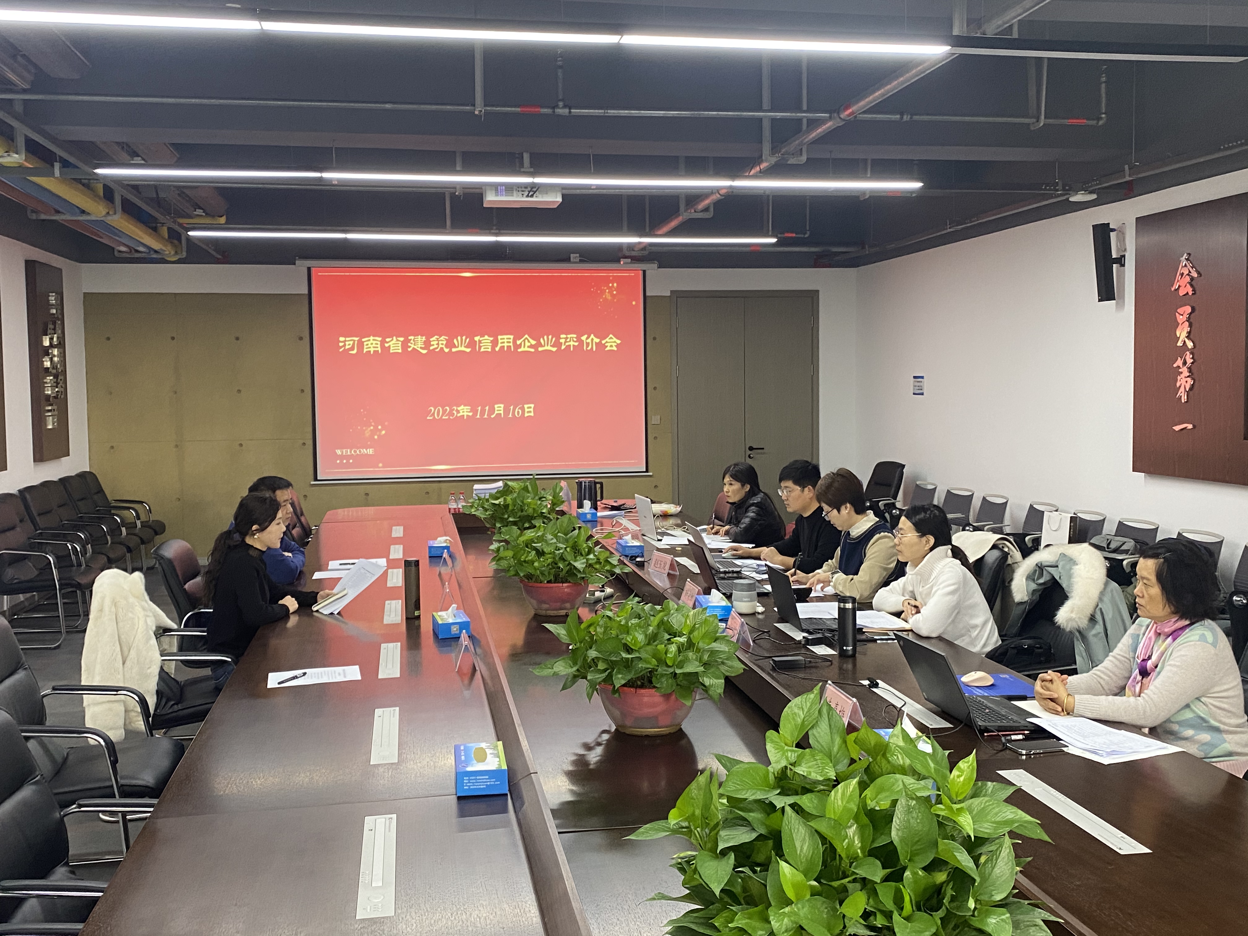 微信图片_20231117105903.jpg