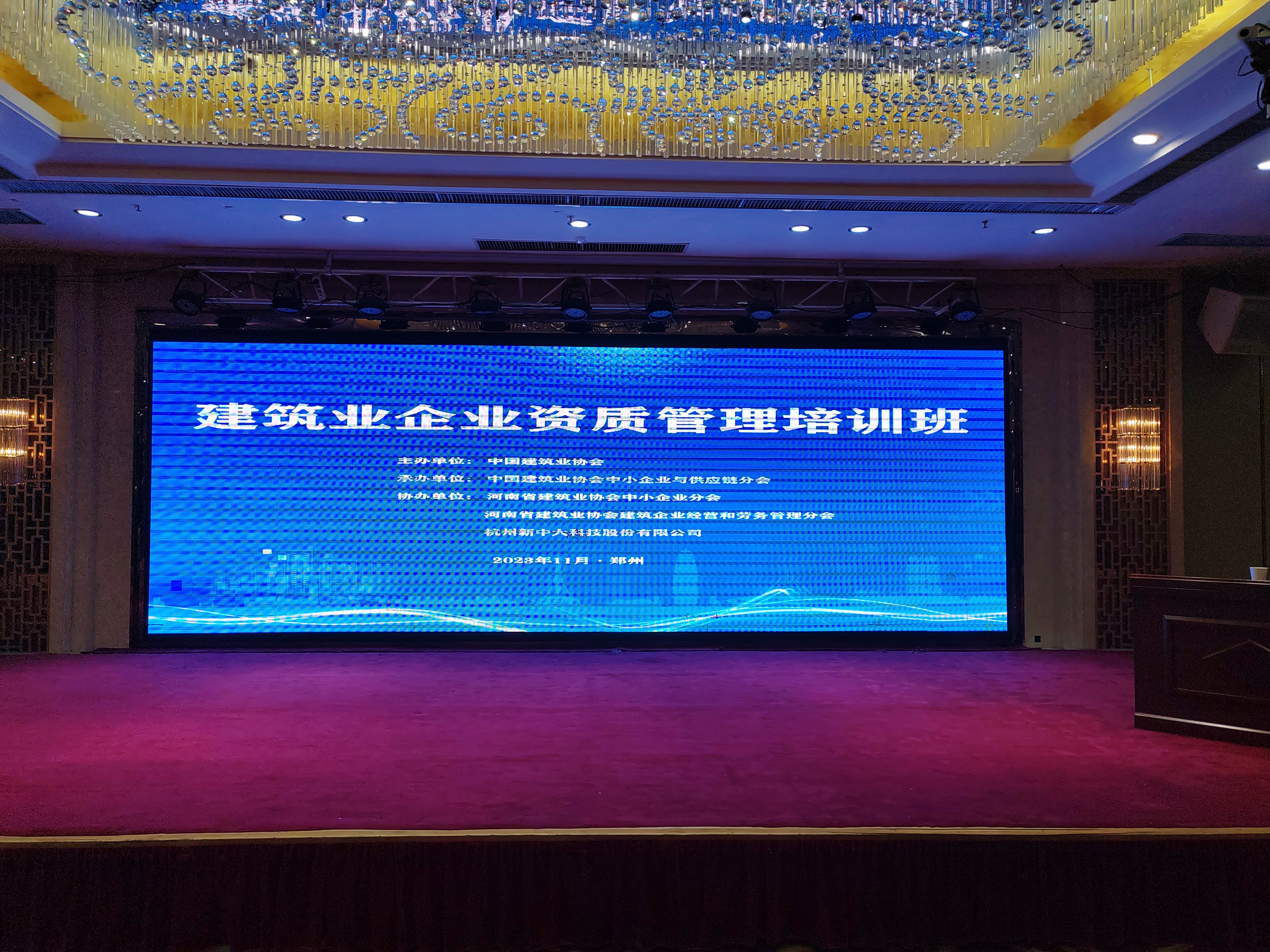 微信图片_20231120170327.jpg