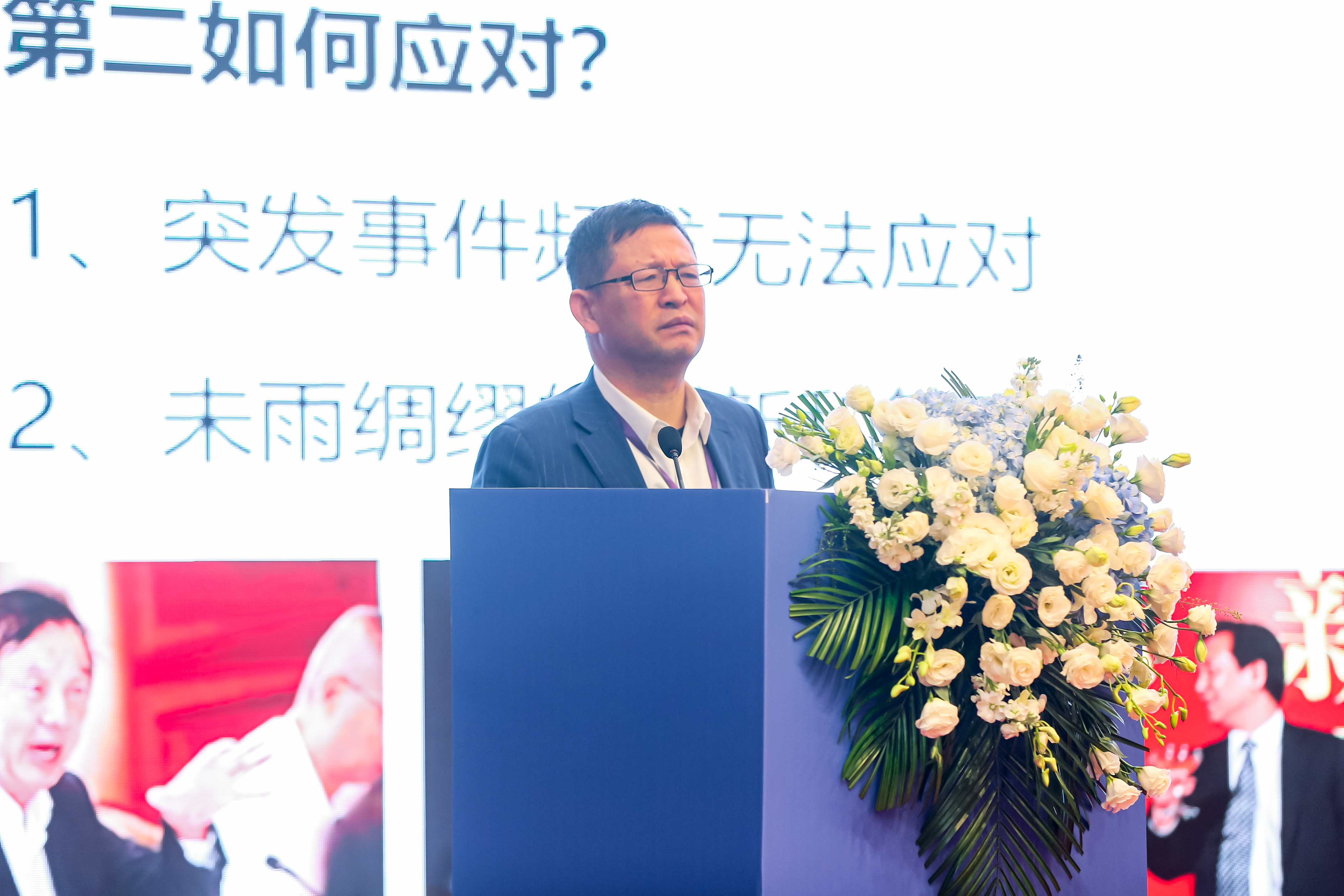 5清华大学经济学研究所博士后研究员李江涛 副本.jpg