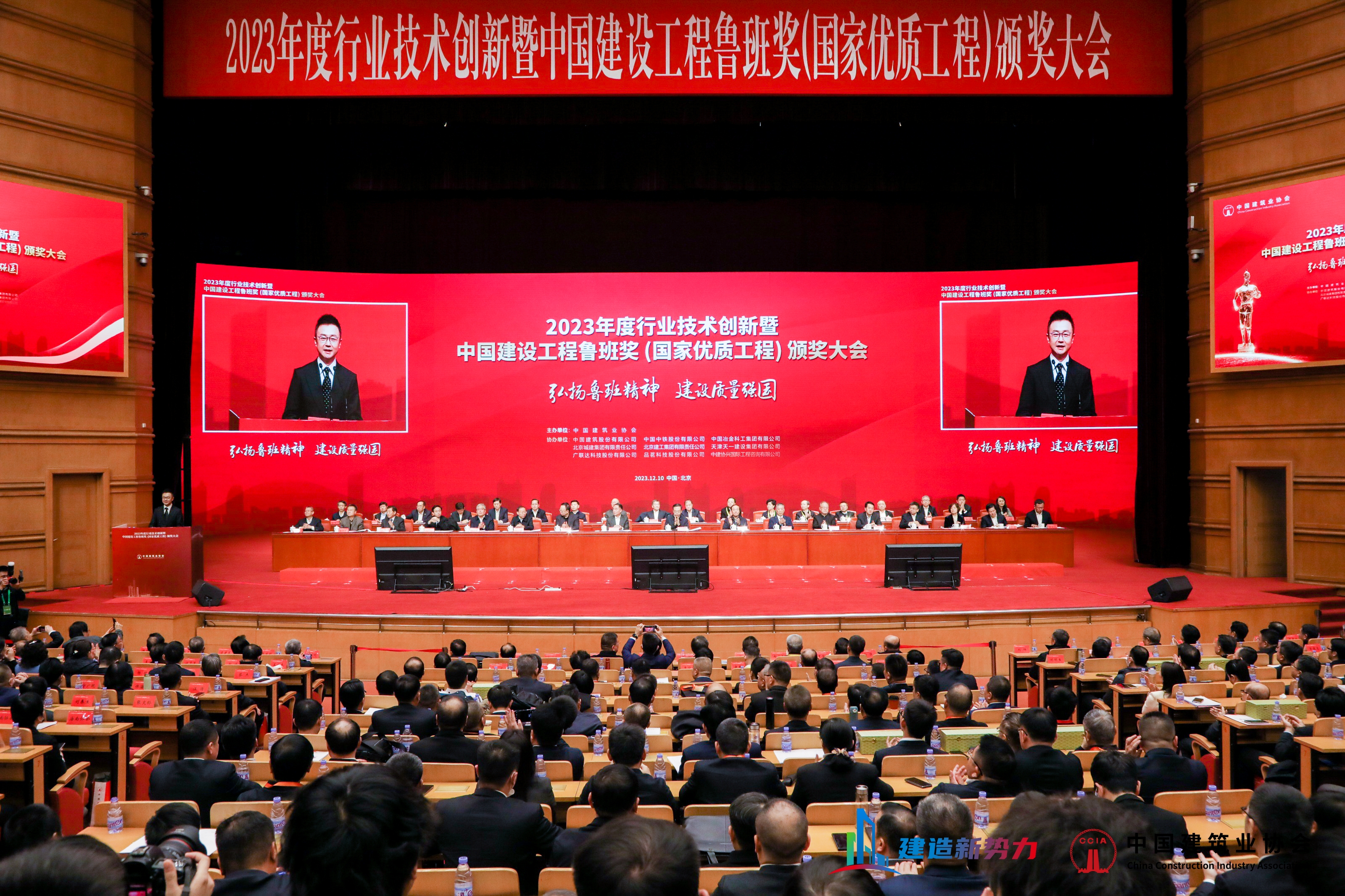 微信图片_20231210220508.jpg