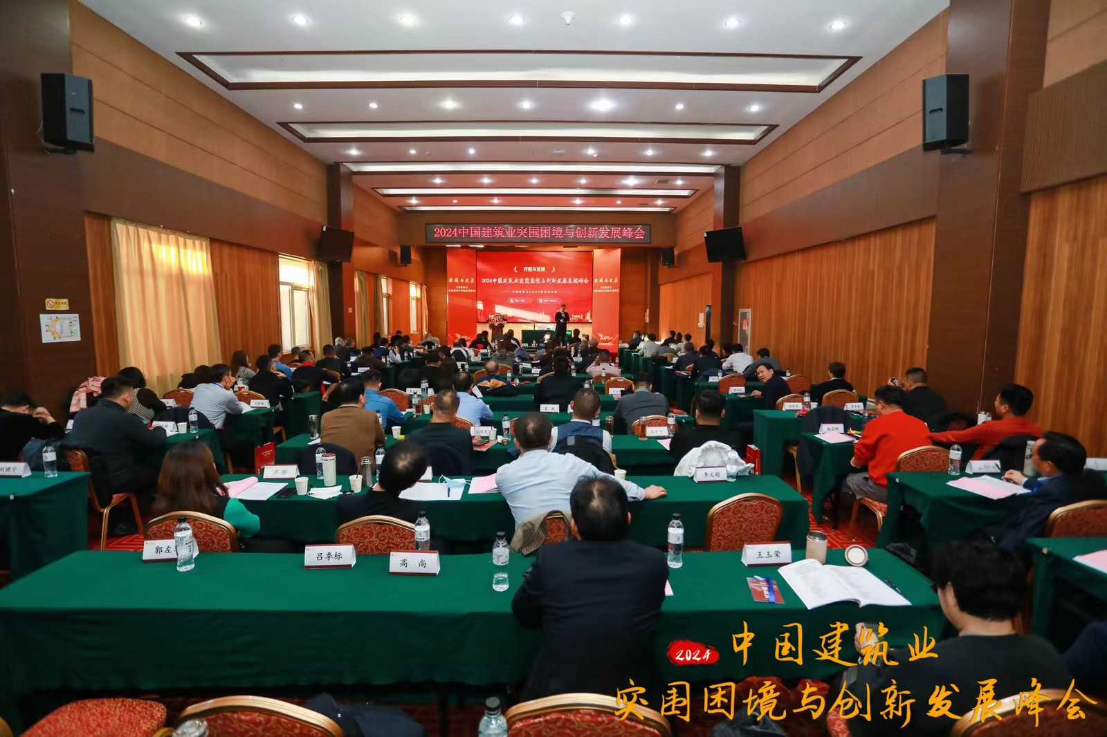 微信图片_20231218094901.jpg