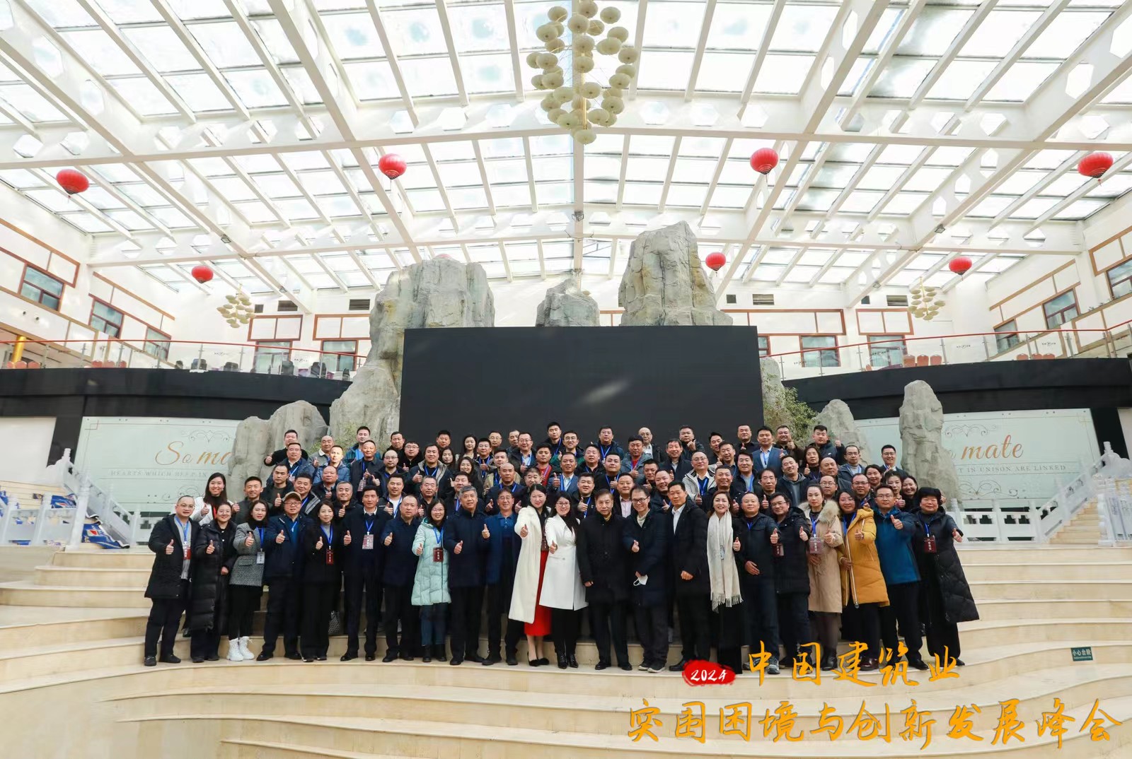 微信图片_20231218095450.jpg