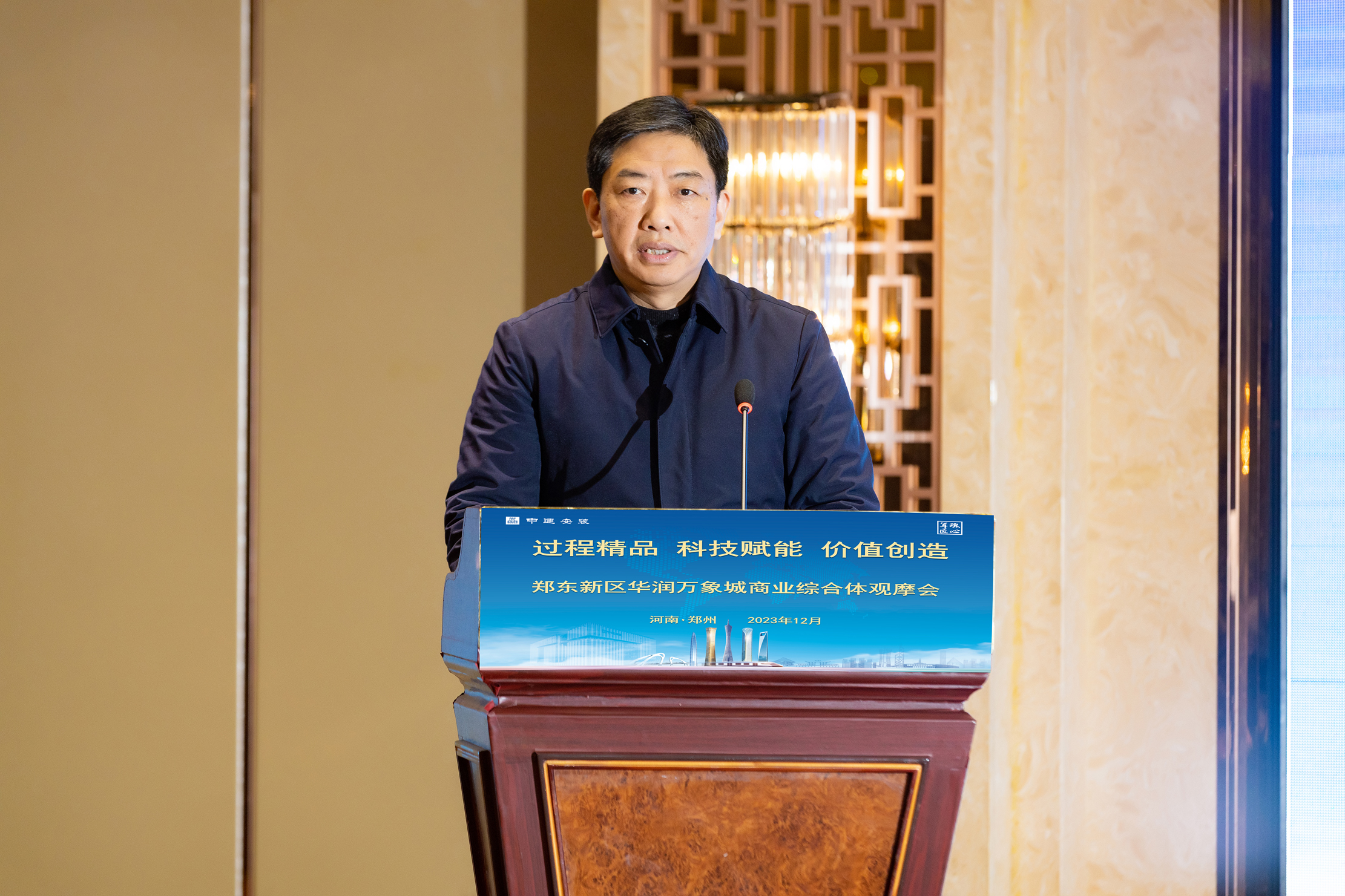 黄克政.jpg