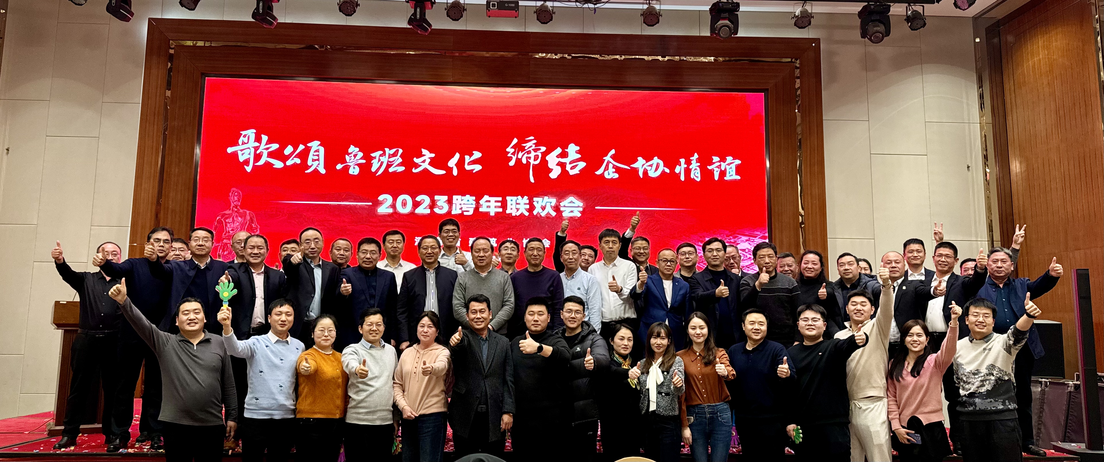 微信图片_20231230104718.jpg