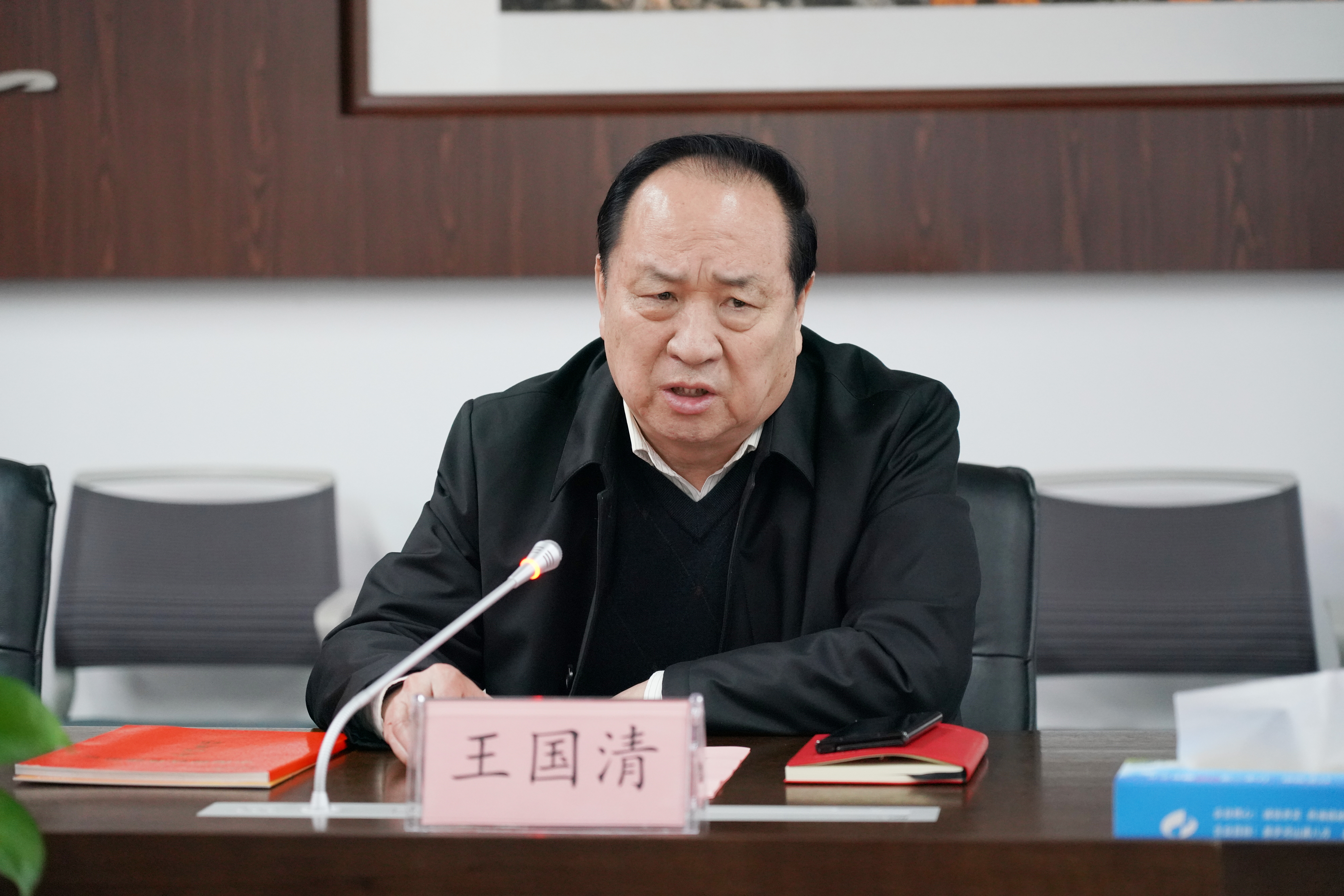 省建协王国清会长 副本.jpg