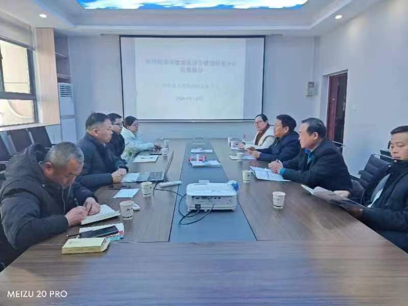 微信图片_20240130102107.jpg