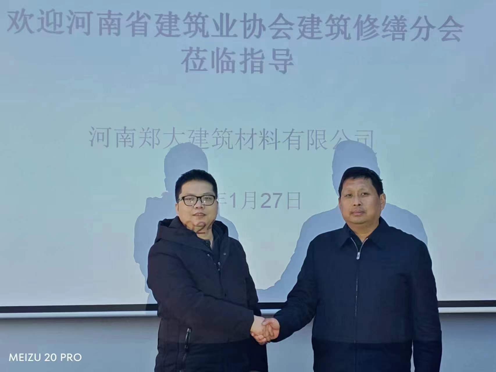 微信图片_20240130102000.jpg