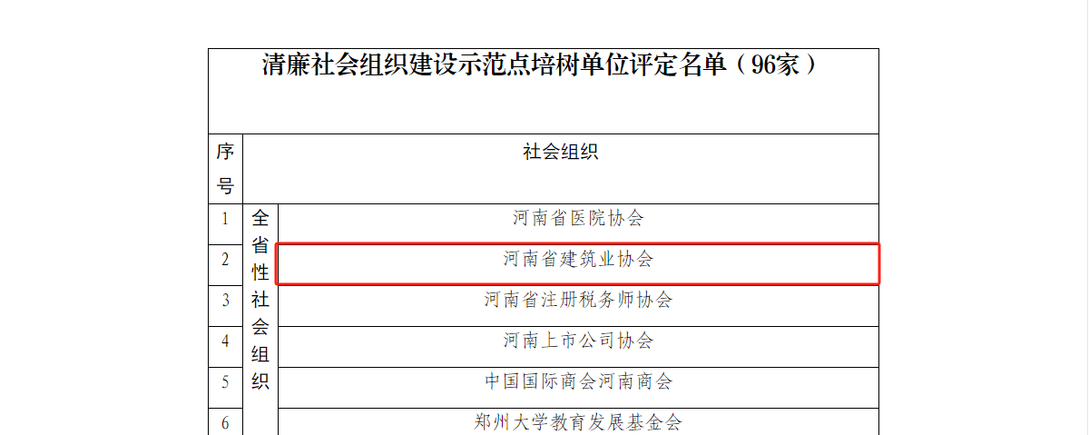 微信图片_20240131141352.png