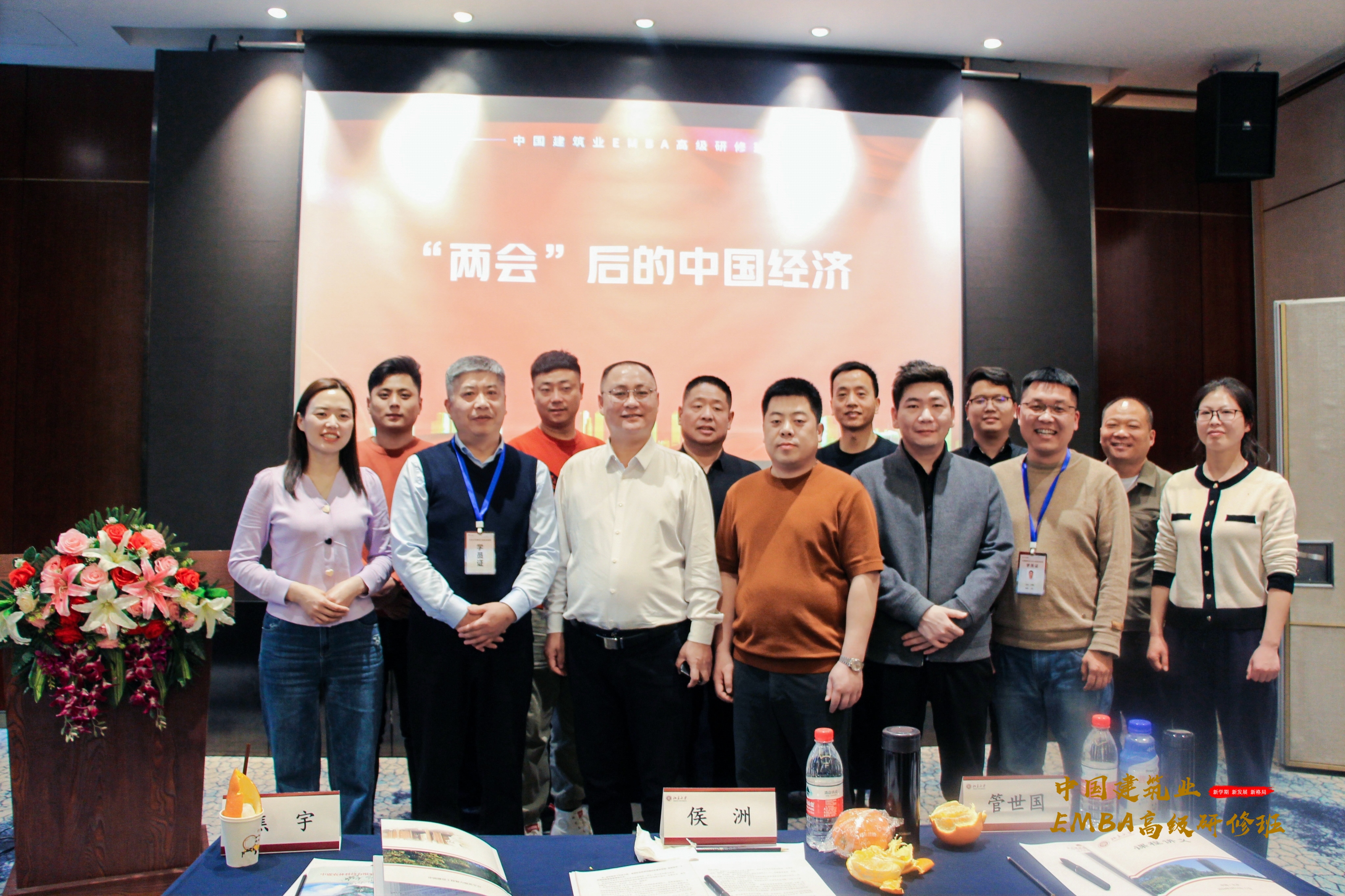 微信图片_20240318153908.jpg