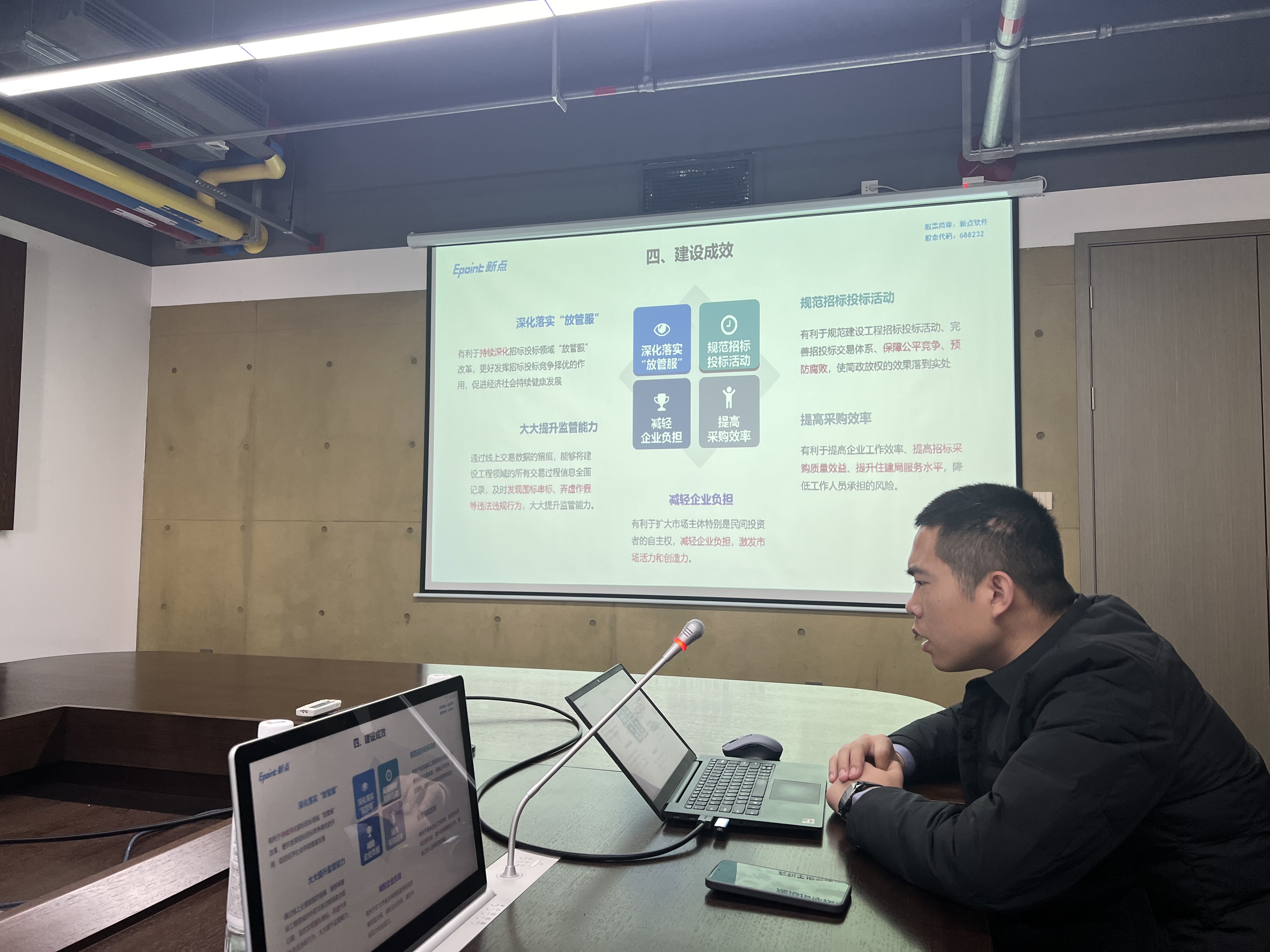 微信图片_20240318154920.jpg
