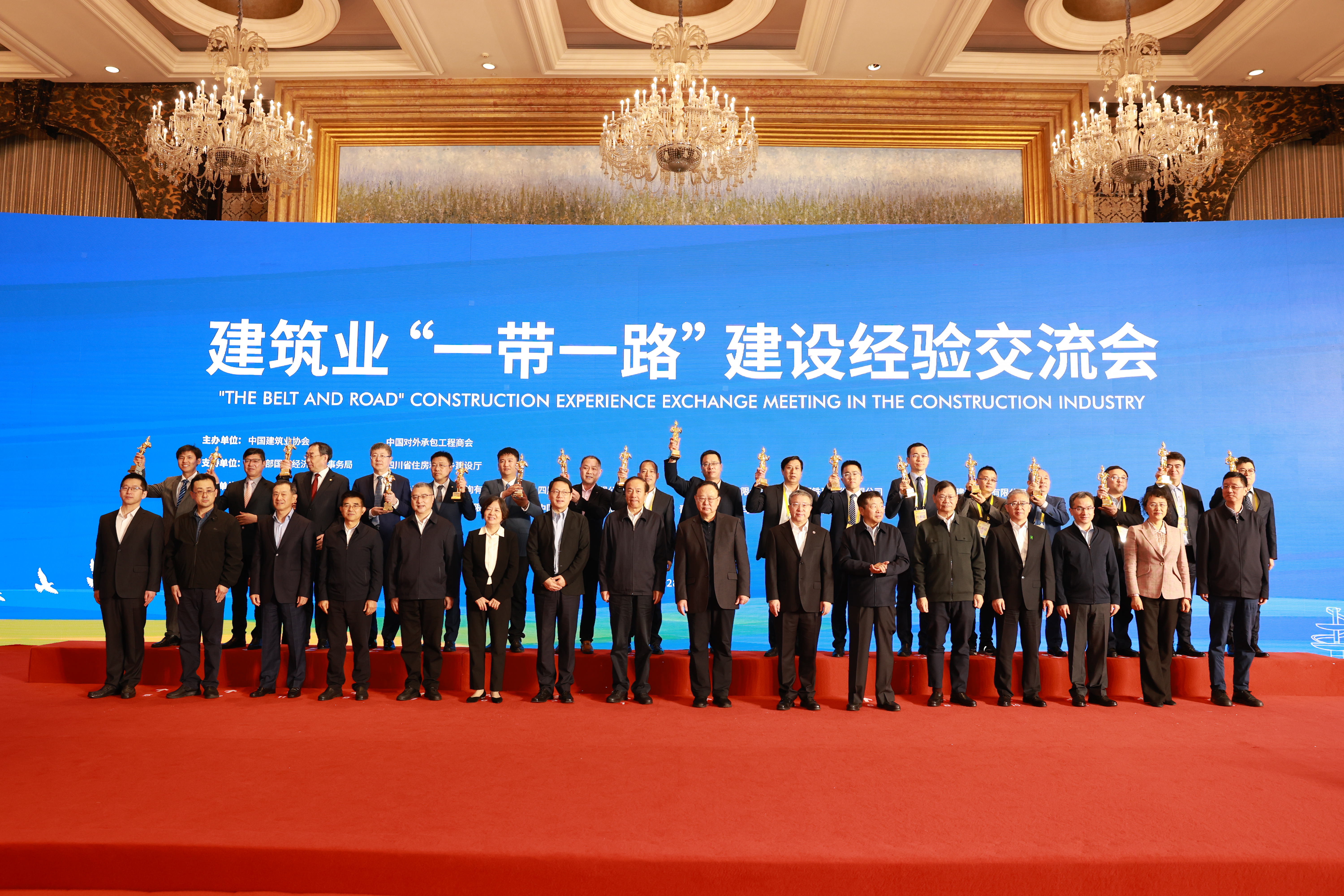 获奖企业代表上台领奖.jpg