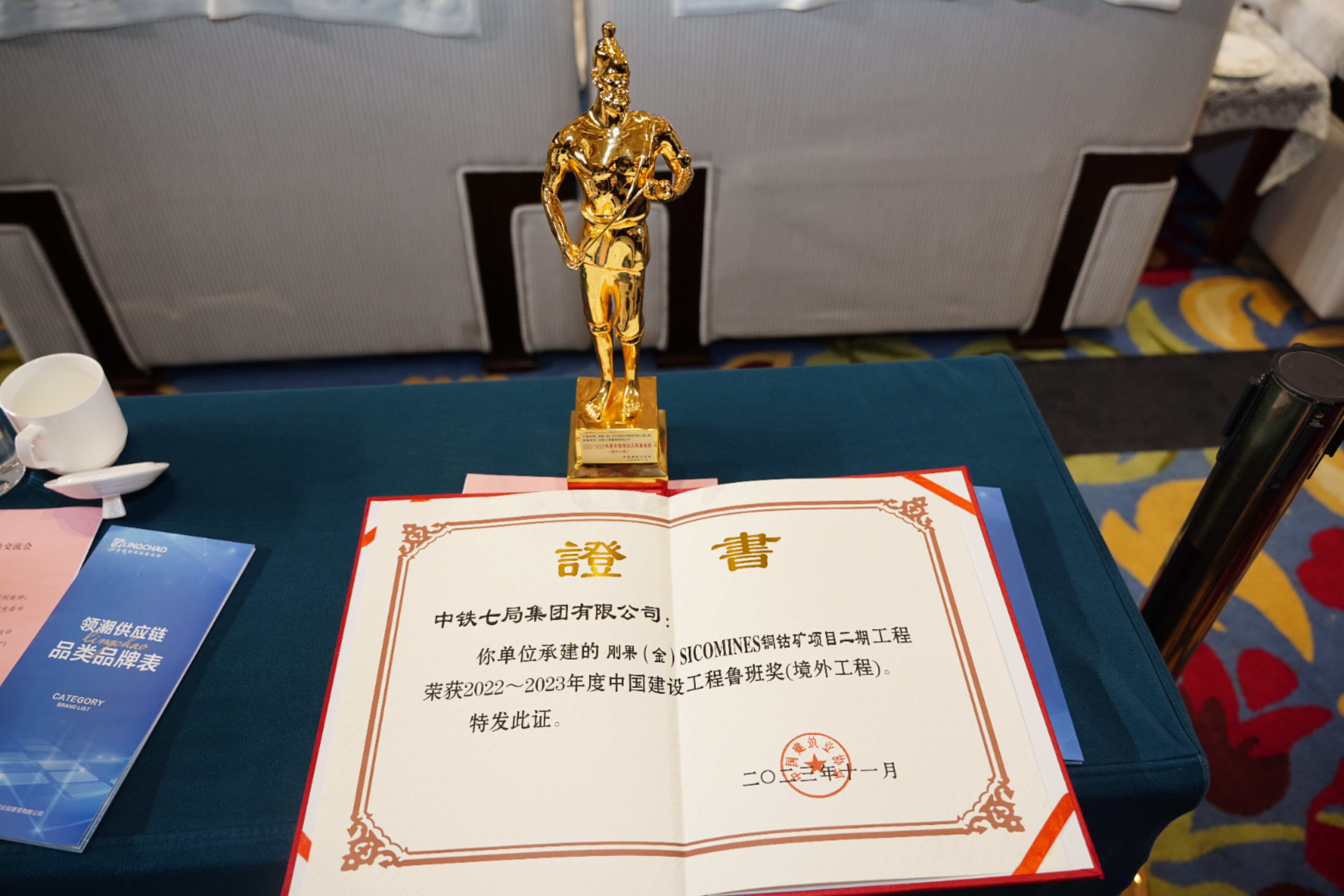 获奖证书.jpg