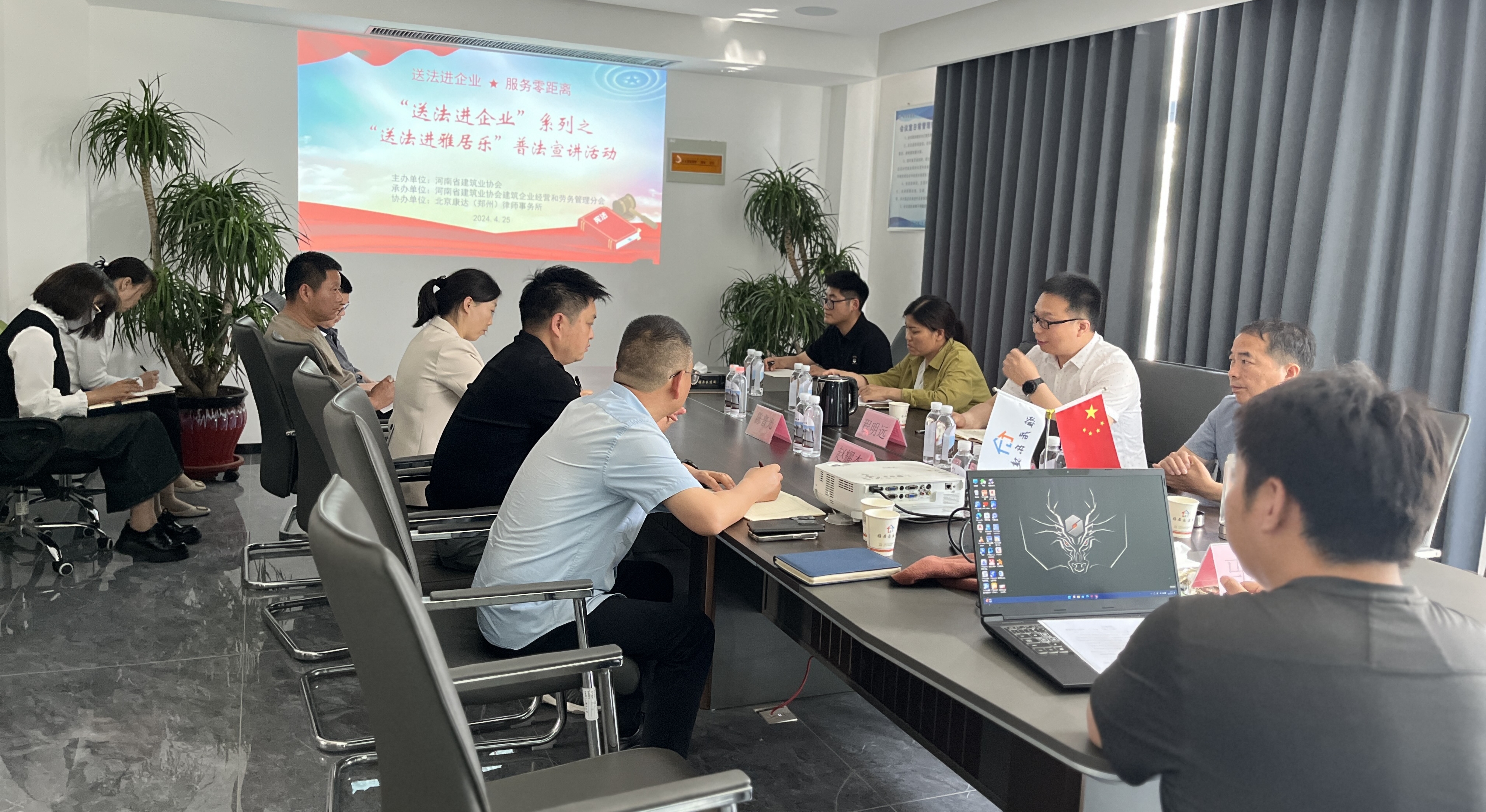 微信图片_20240428091834.jpg