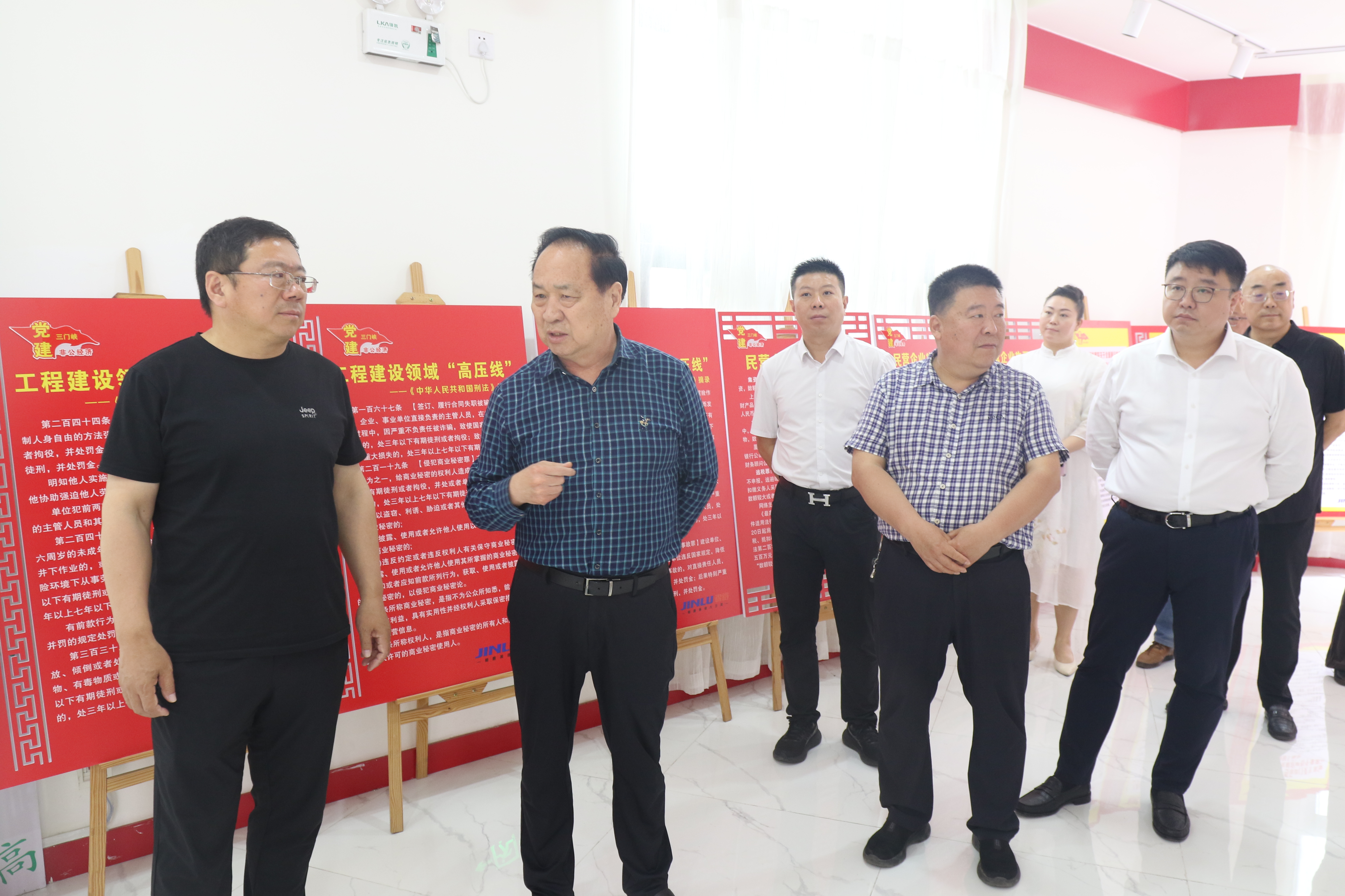 微信图片_20240429141717.jpg