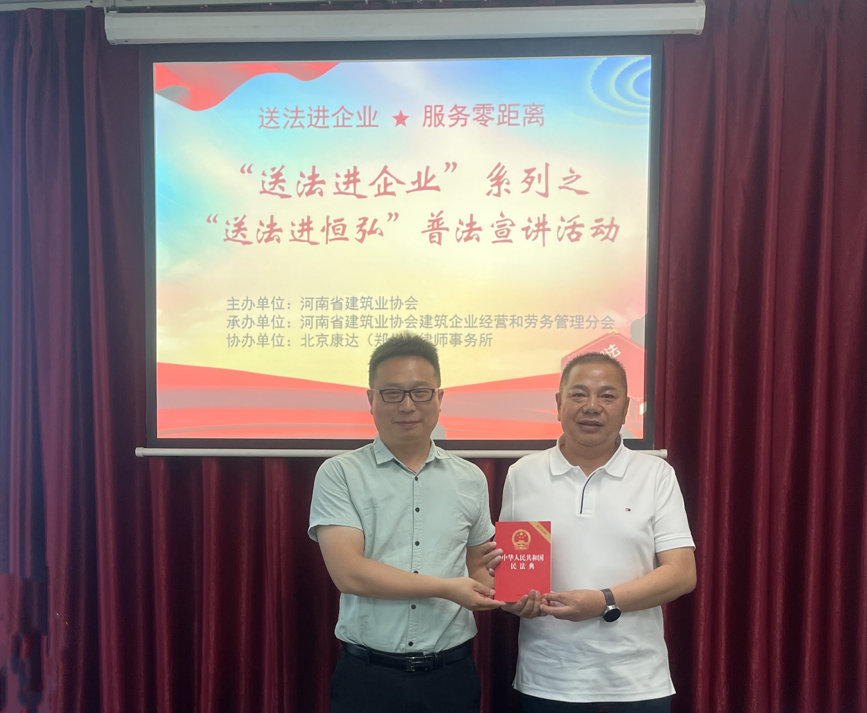 微信图片_20240516161115.jpg