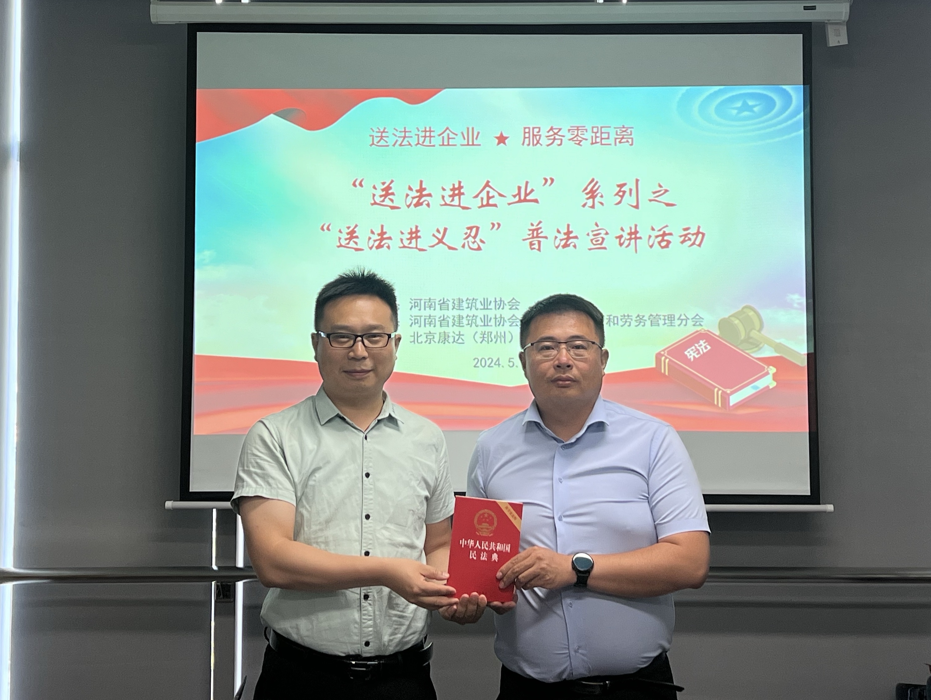 微信图片_20240517161736.jpg