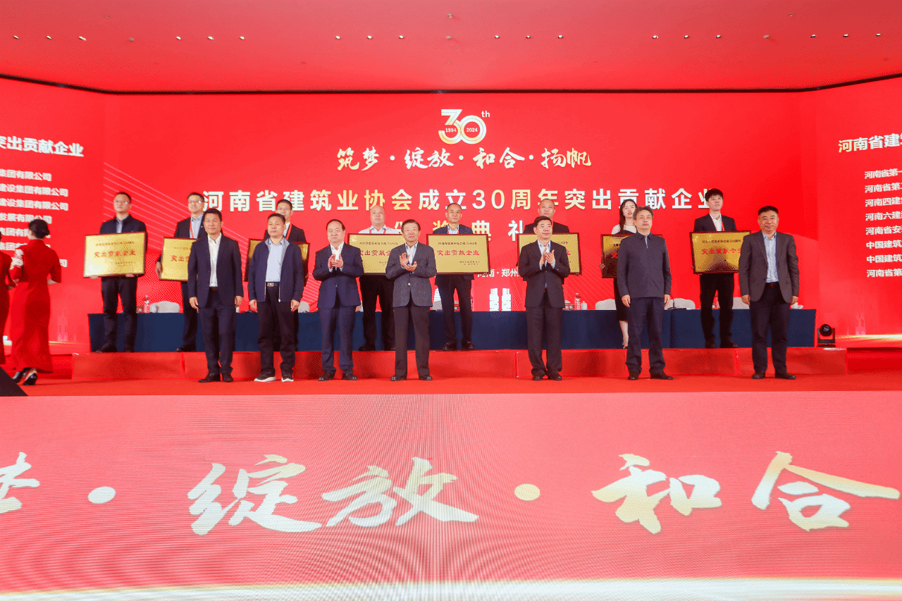 突出贡献企业第一轮.gif