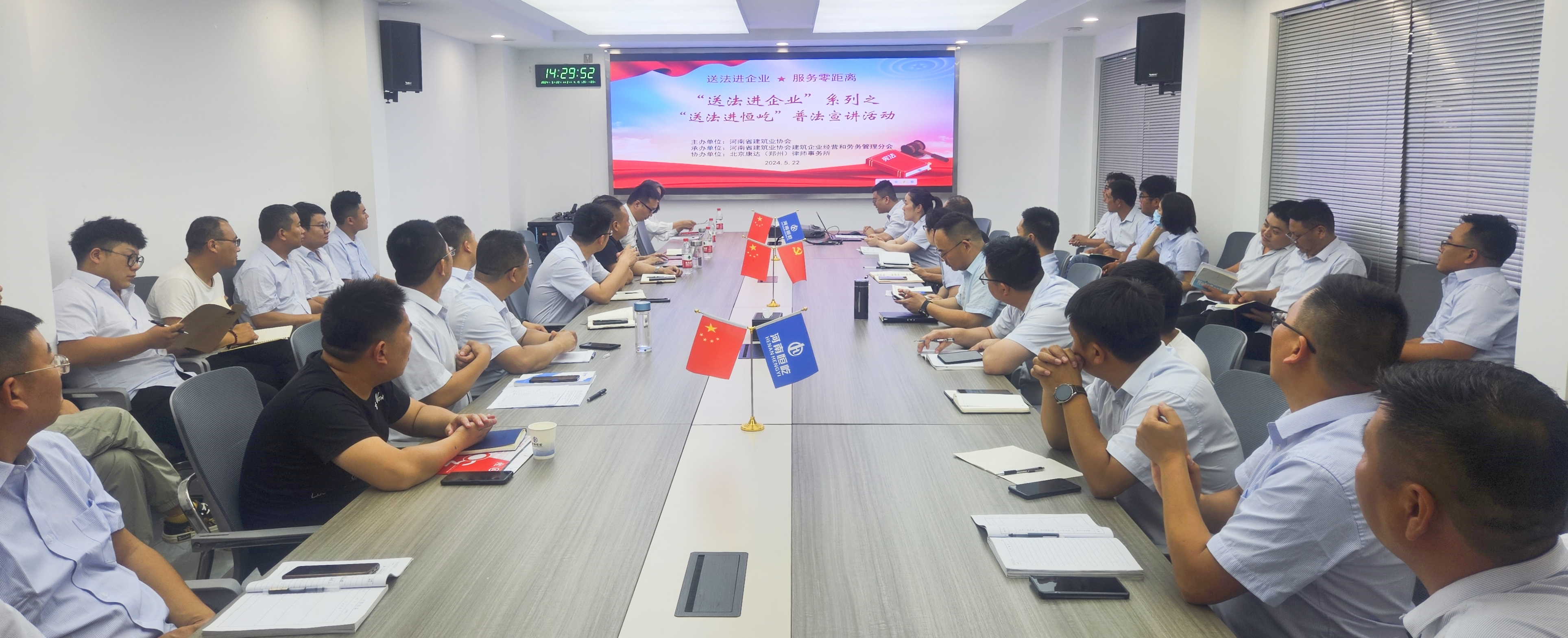 微信图片_20240523111102.jpg