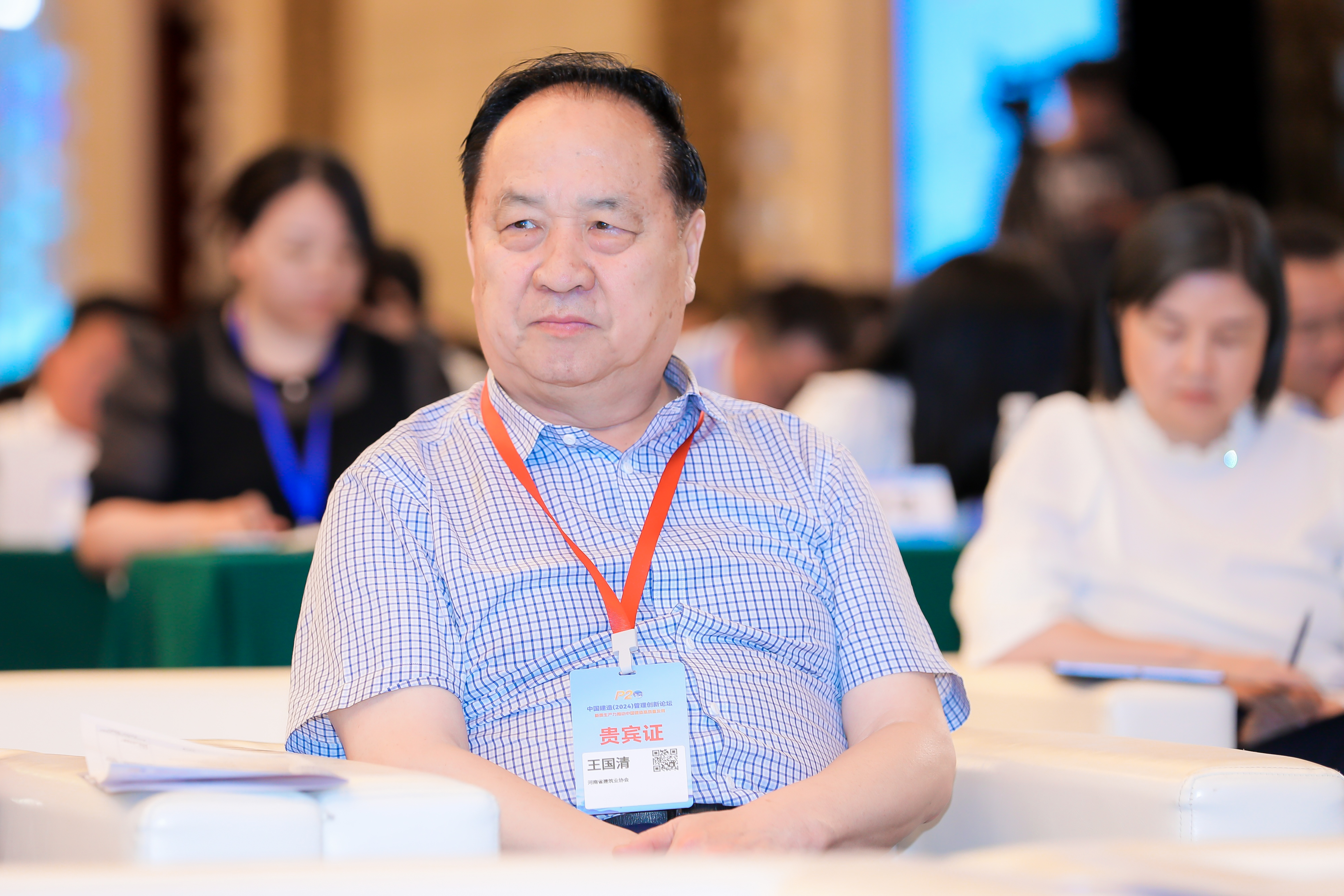 微信图片_20240524154058.jpg