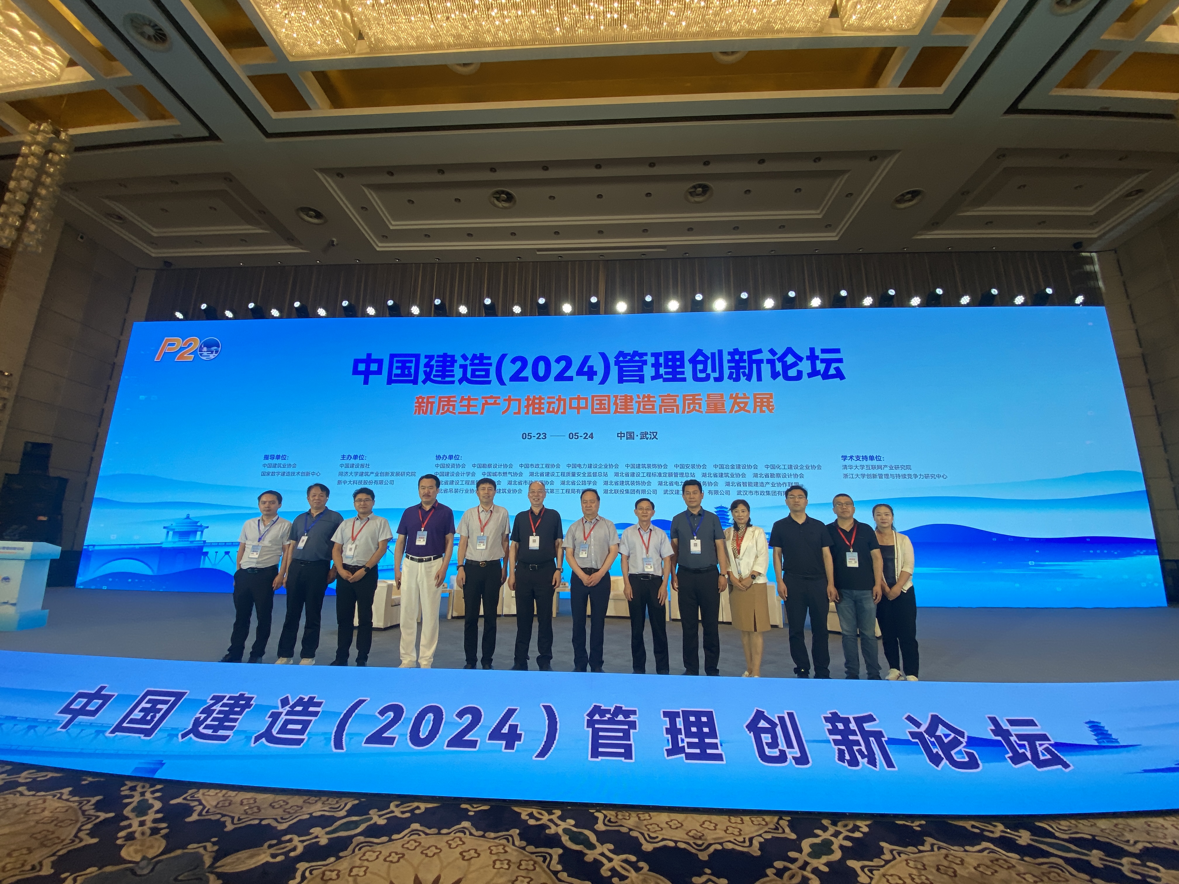 微信图片_20240524170452.jpg