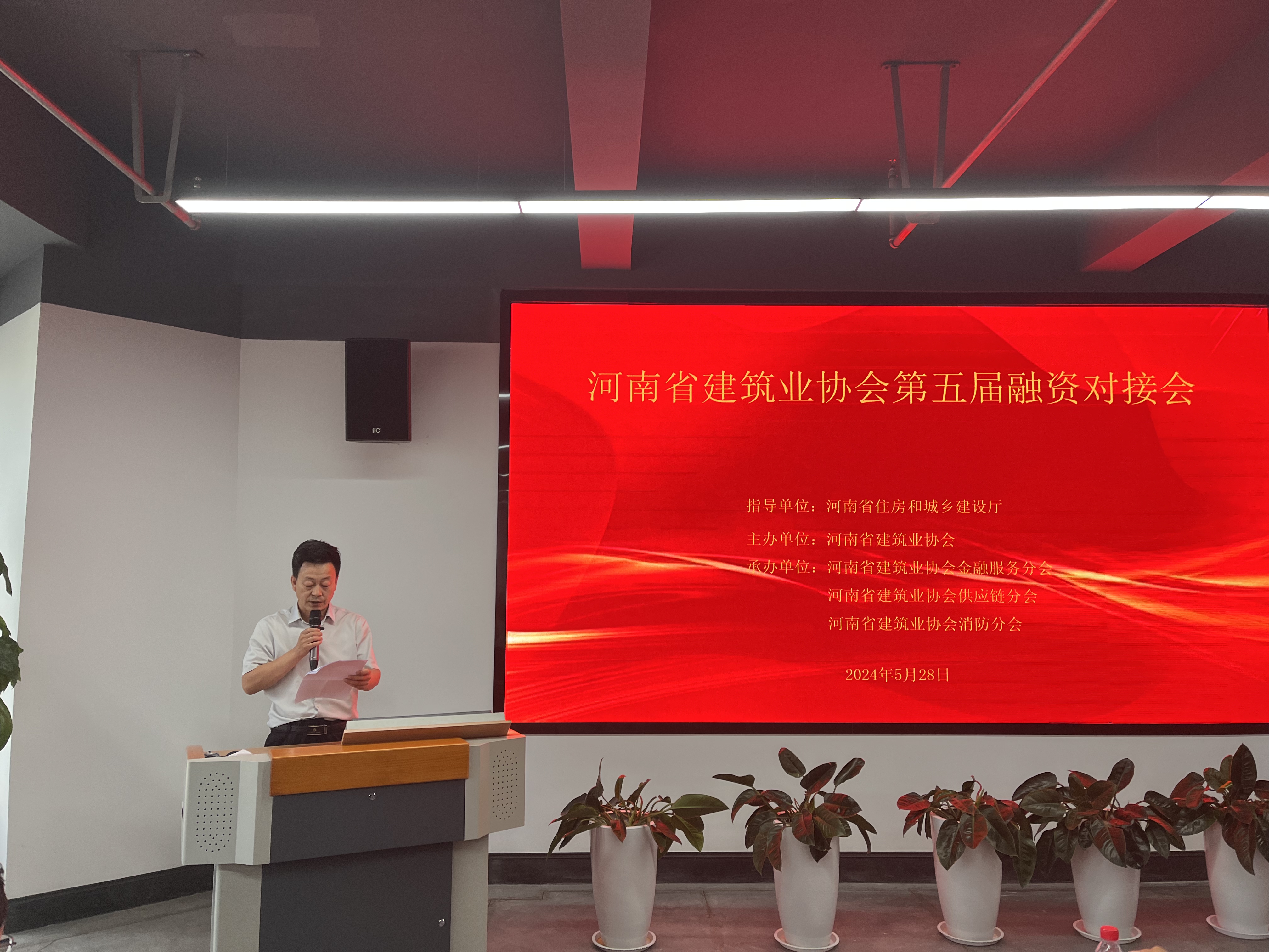 微信图片_20240528165756.jpg