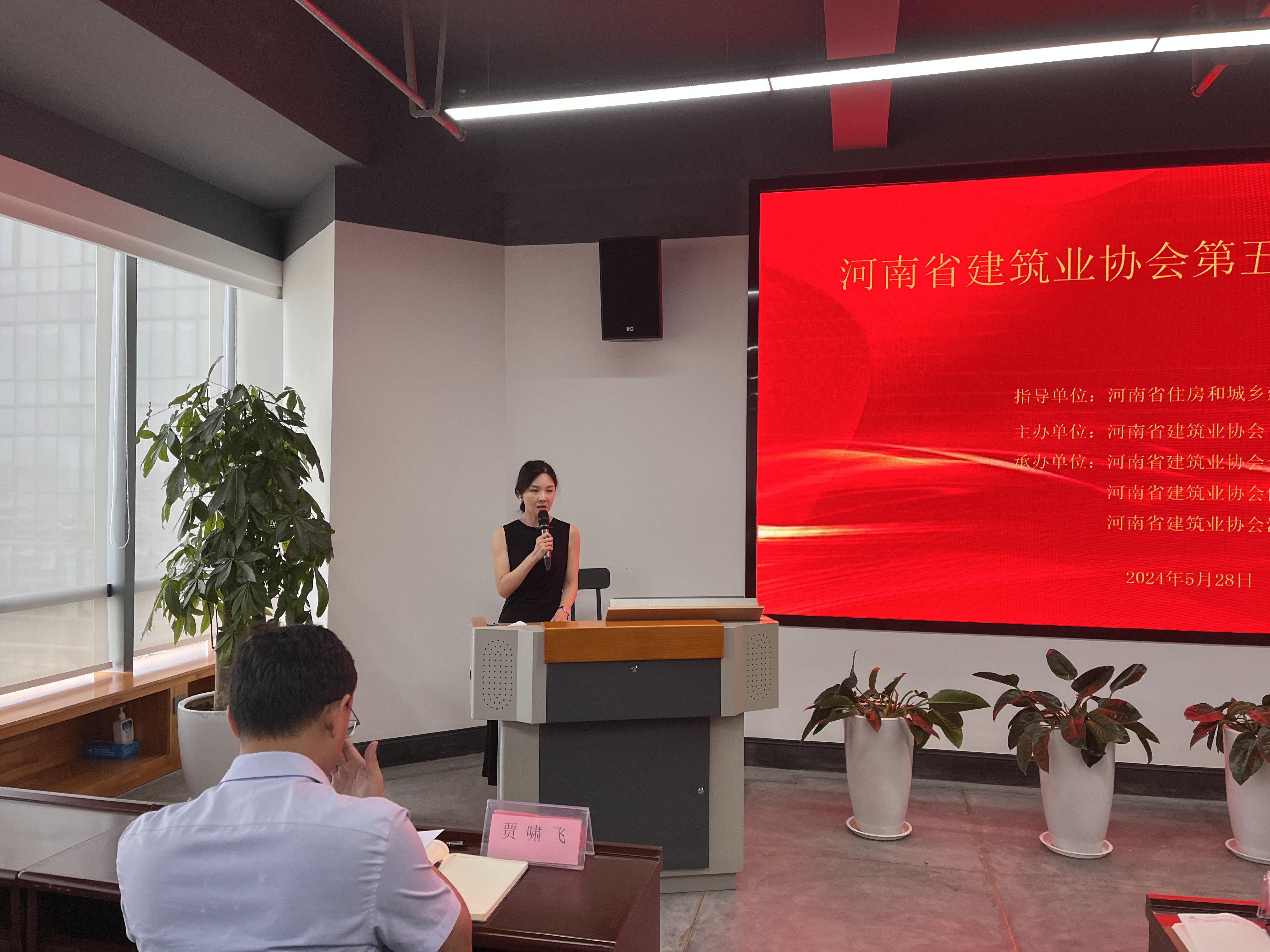 微信图片_20240528165704.jpg