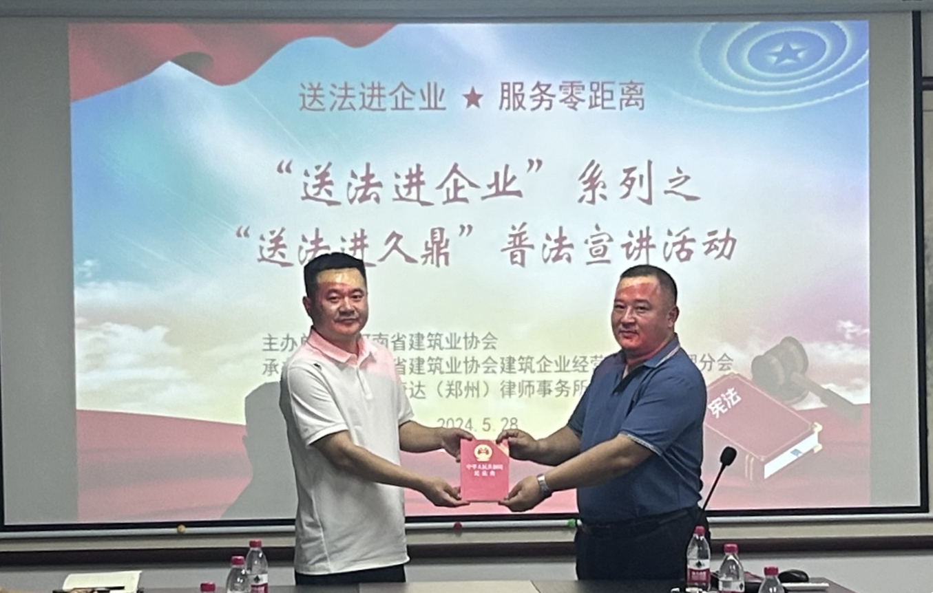 微信图片_20240529113553.jpg