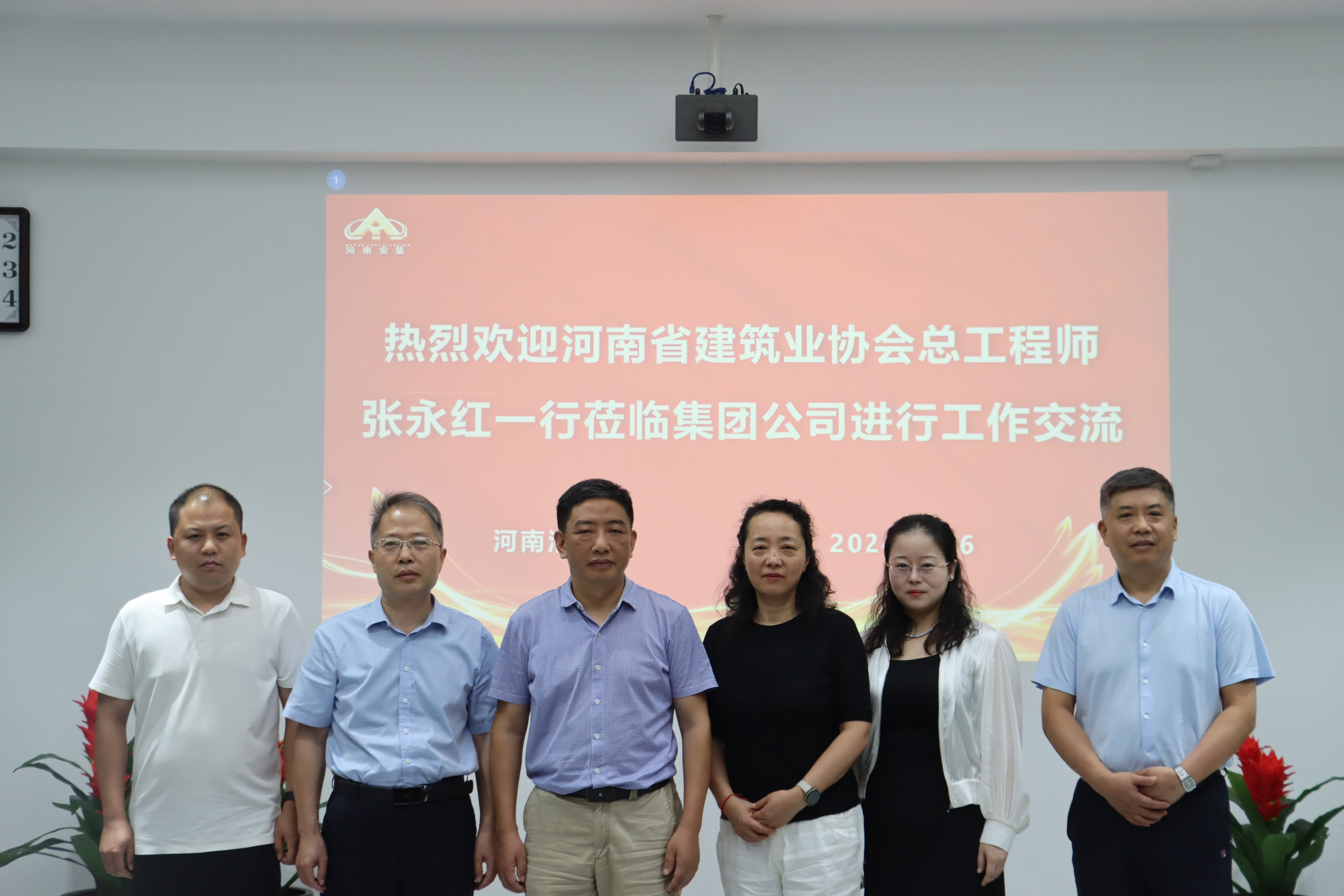 微信图片_20240627155934.jpg