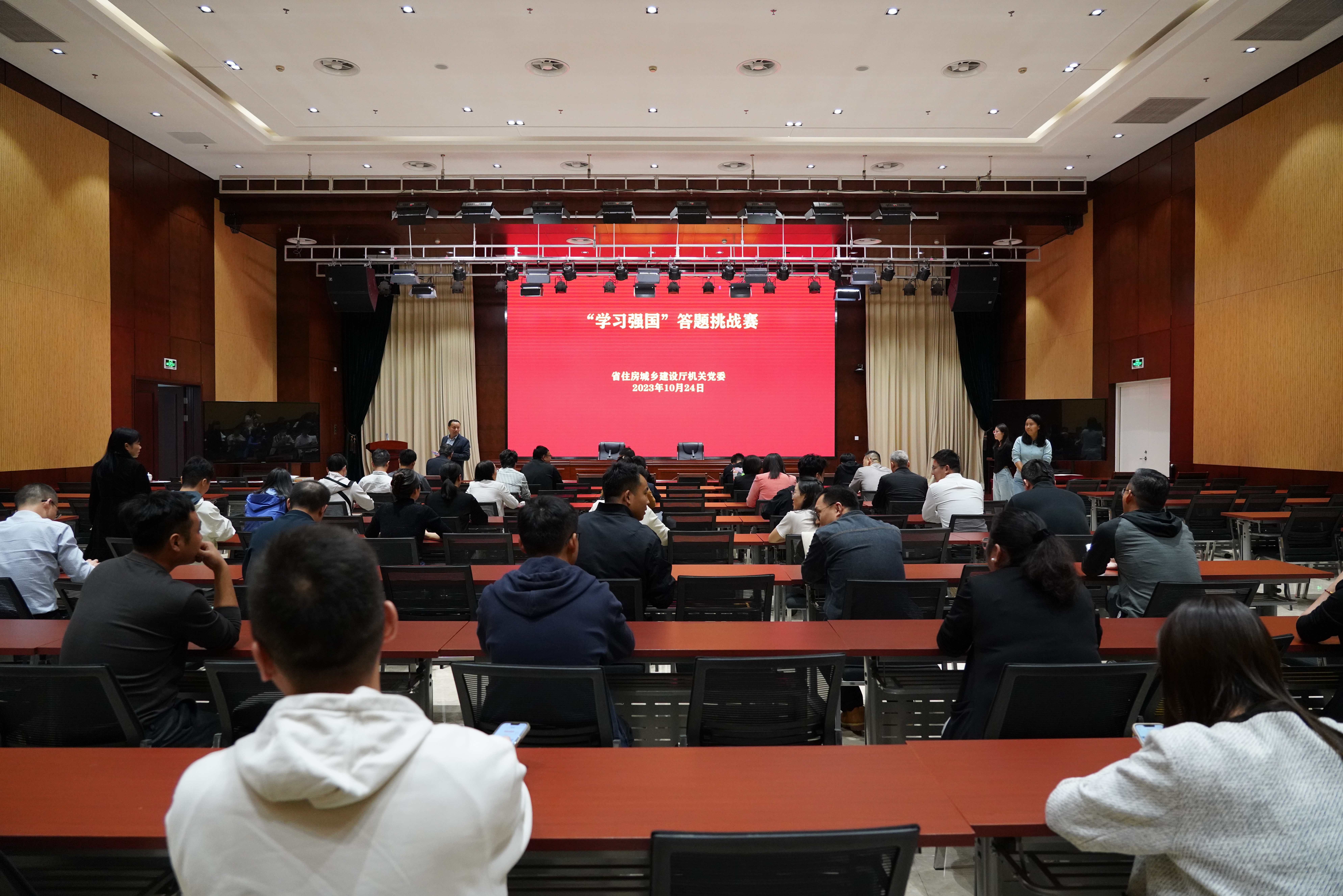学习强国答题挑战赛.JPG