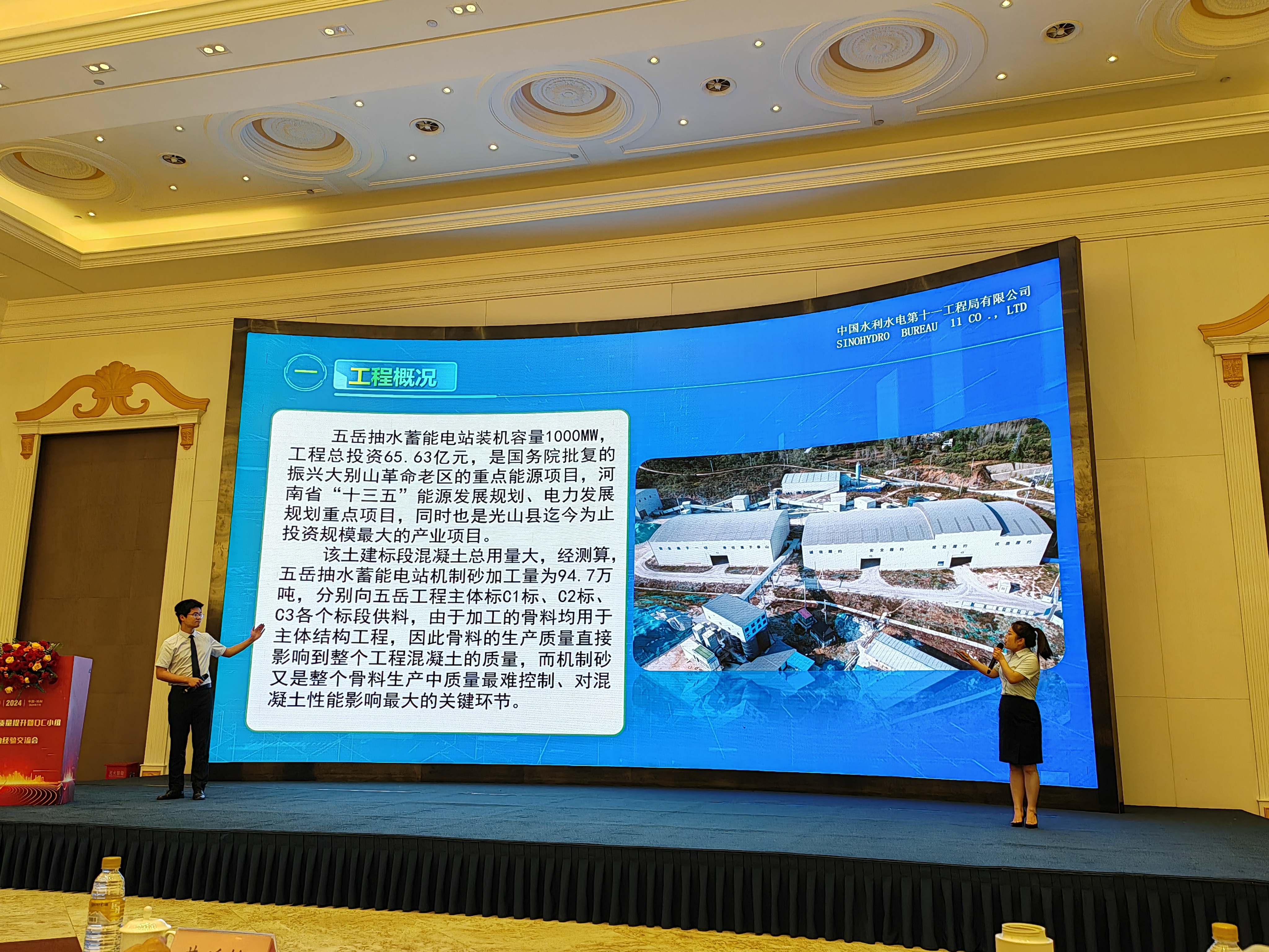 微信图片_20240722164546.jpg