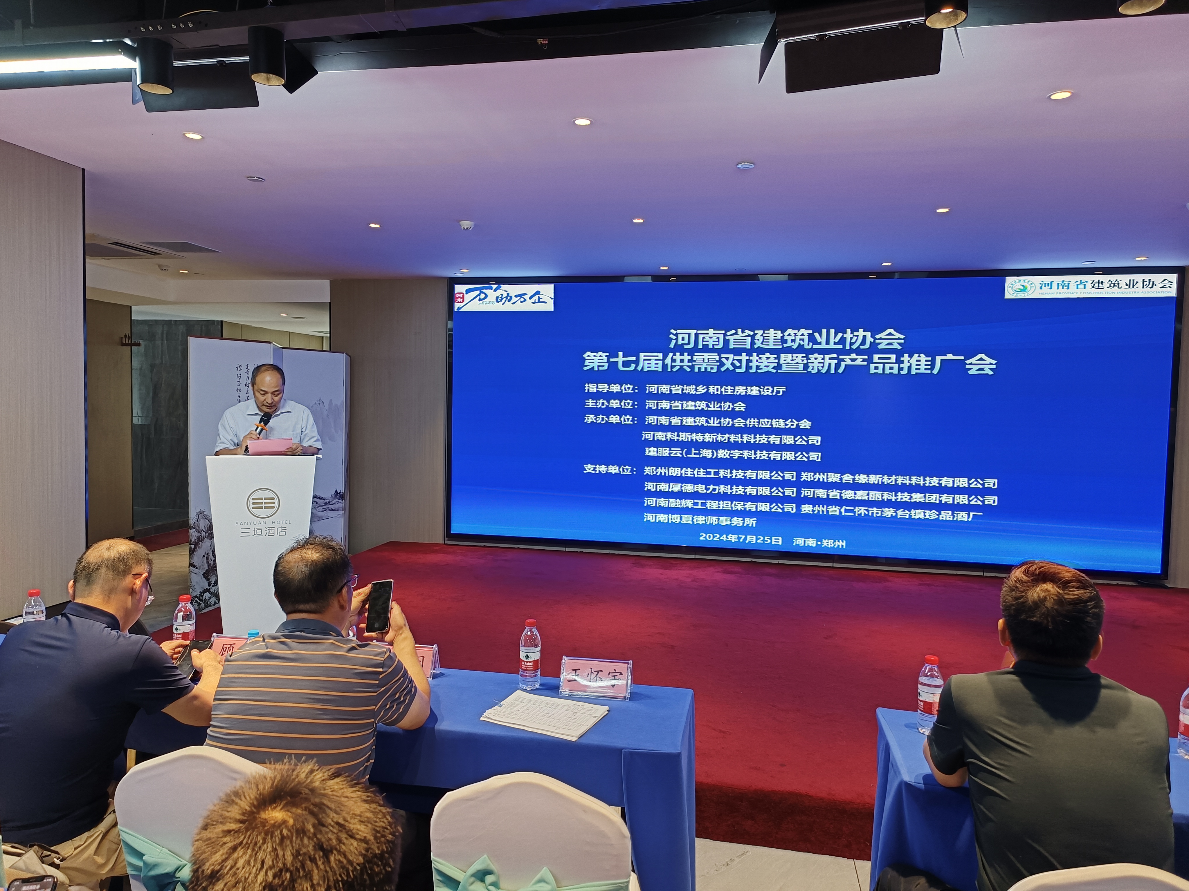 微信图片_20240729112135.jpg