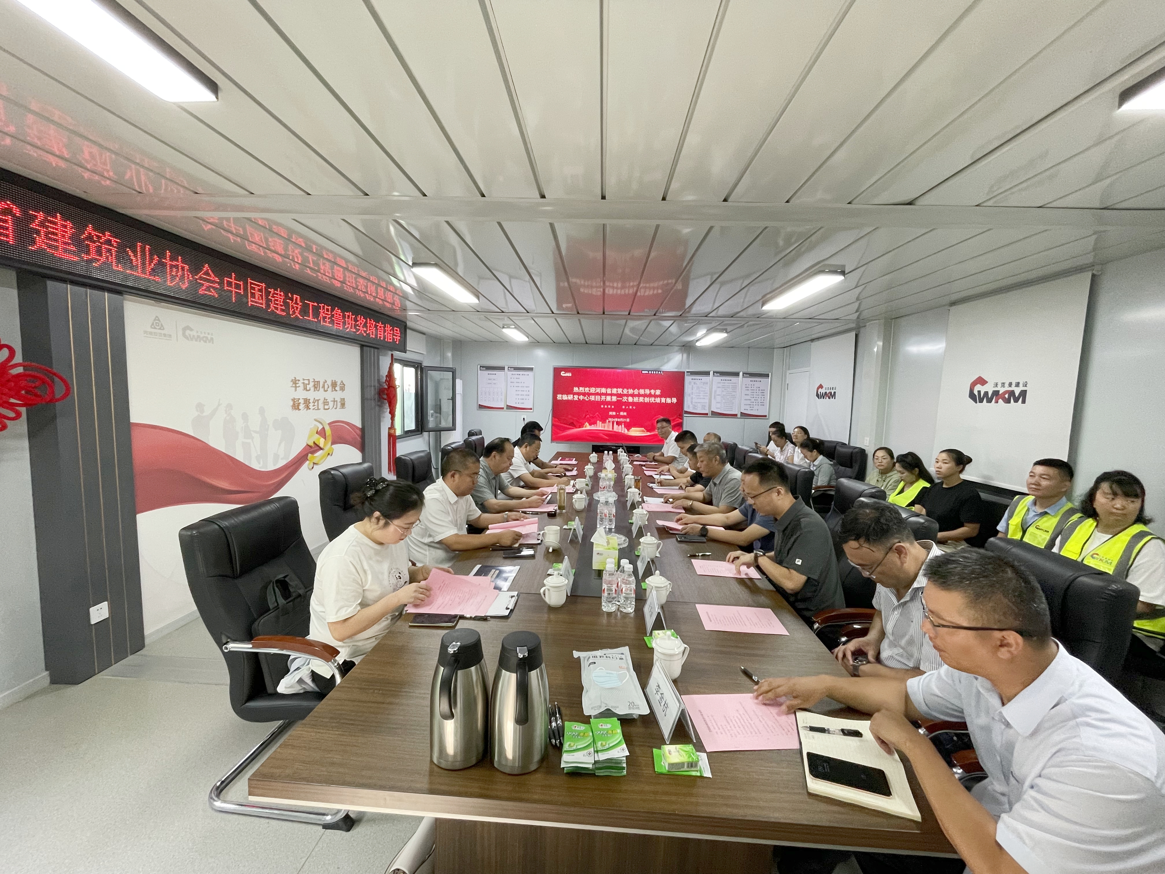 微信图片_20240821162317.jpg