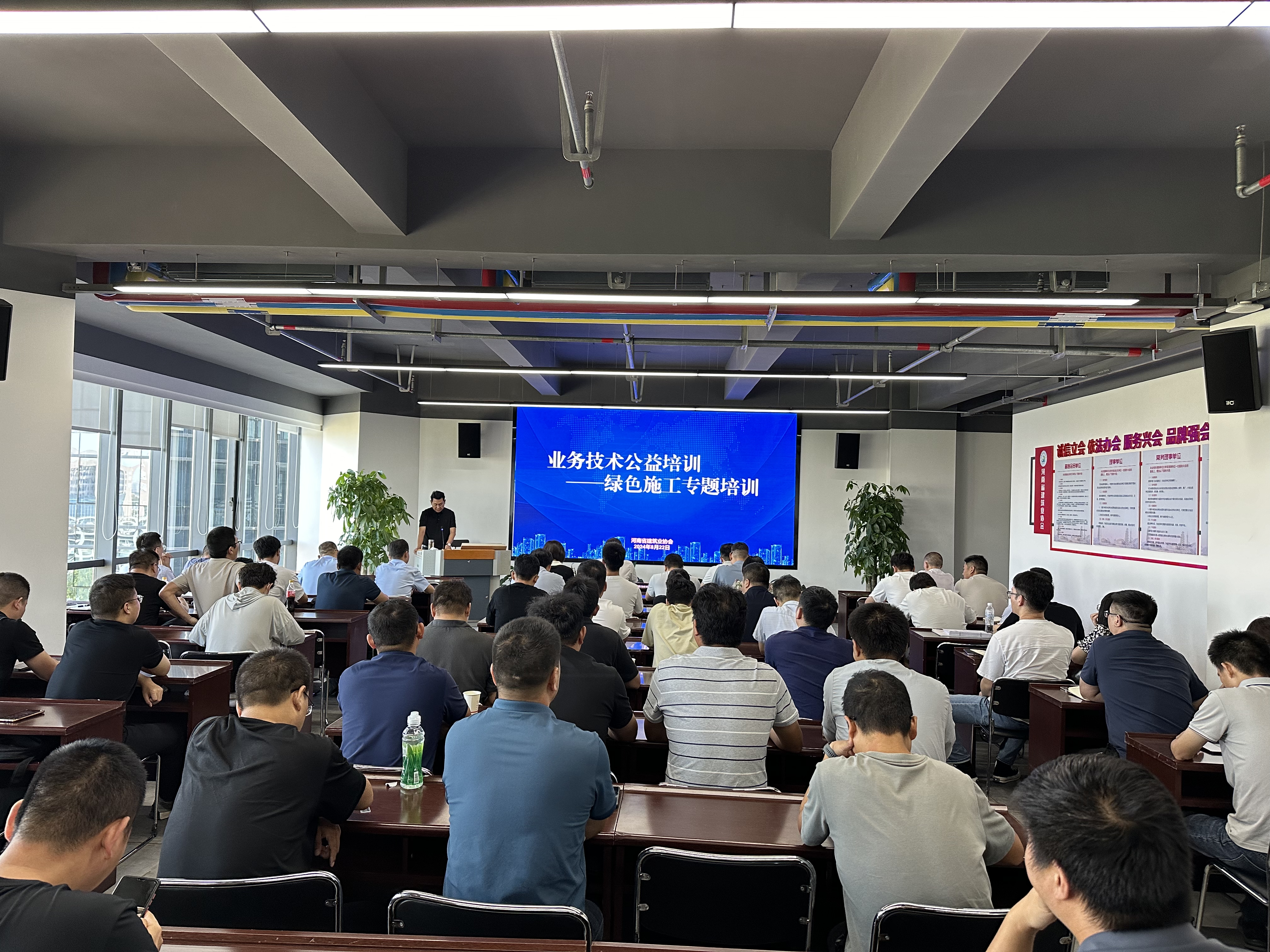 微信图片_20240823093158.jpg
