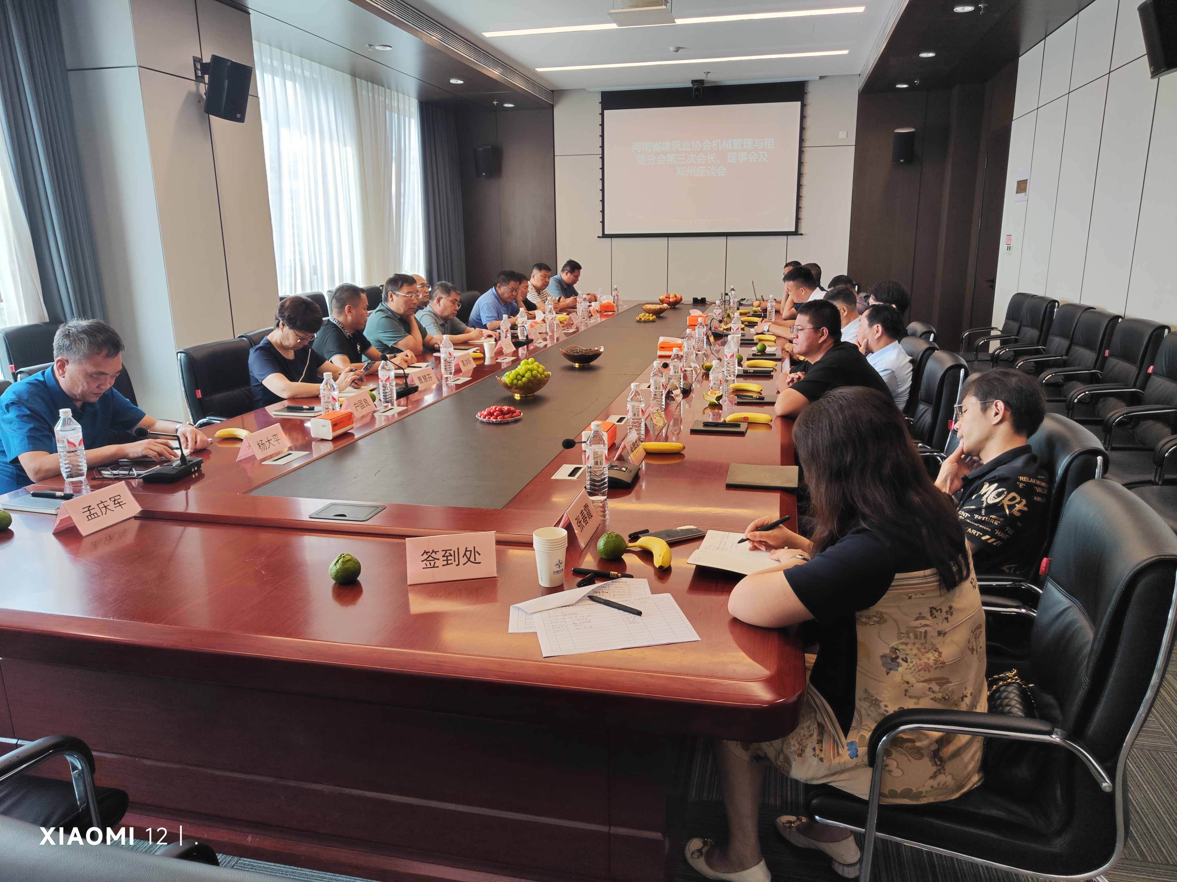 微信图片_20240826144908.jpg