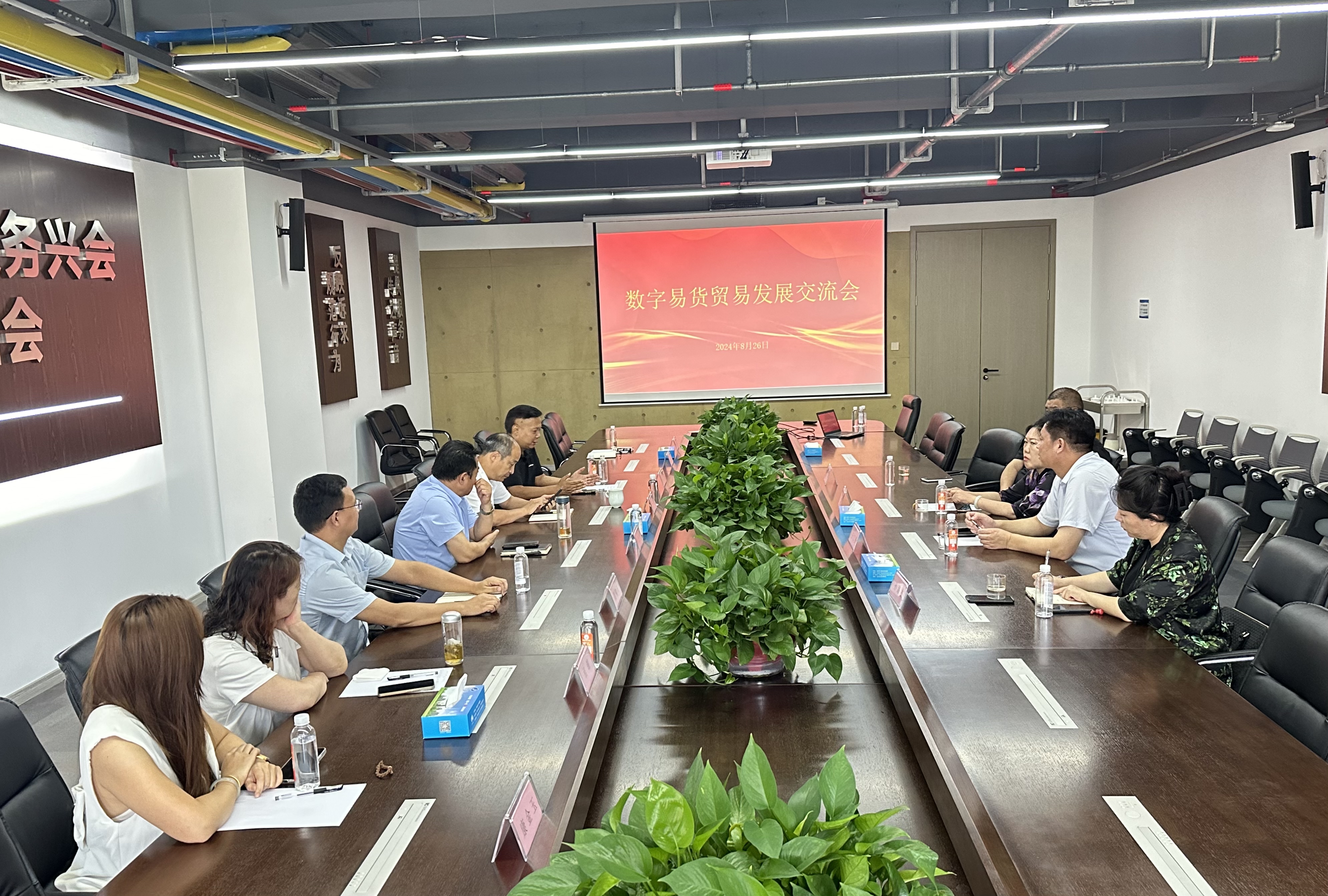 微信图片_20240827095755.jpg