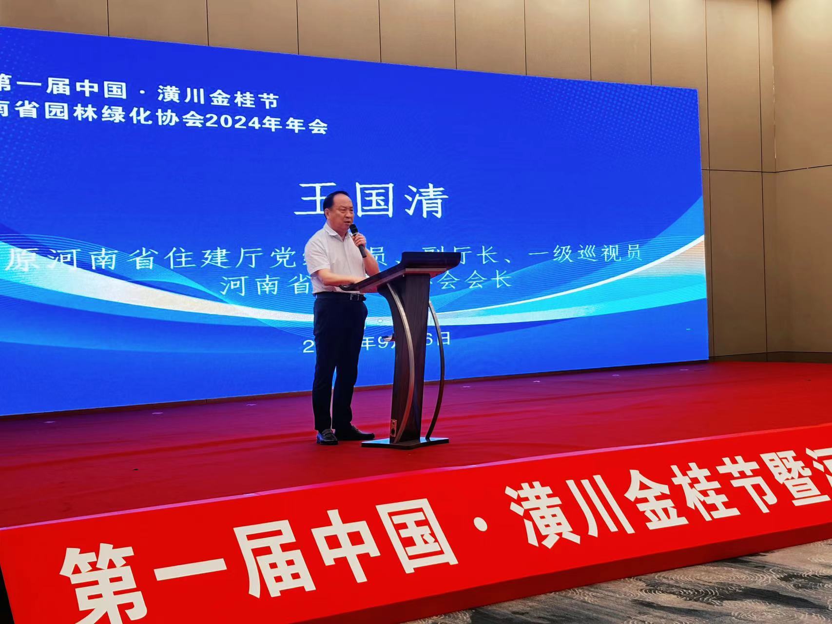 微信图片_20240927110446.jpg